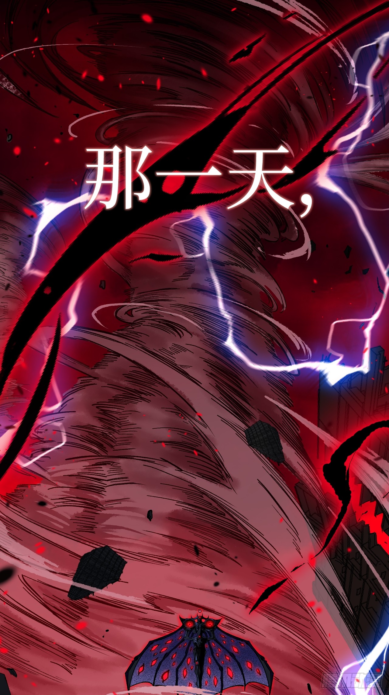 治疗术复制一切，我刷爆了深渊 治疗术复制一切，我刷爆了深渊：第0话 预告 第11页