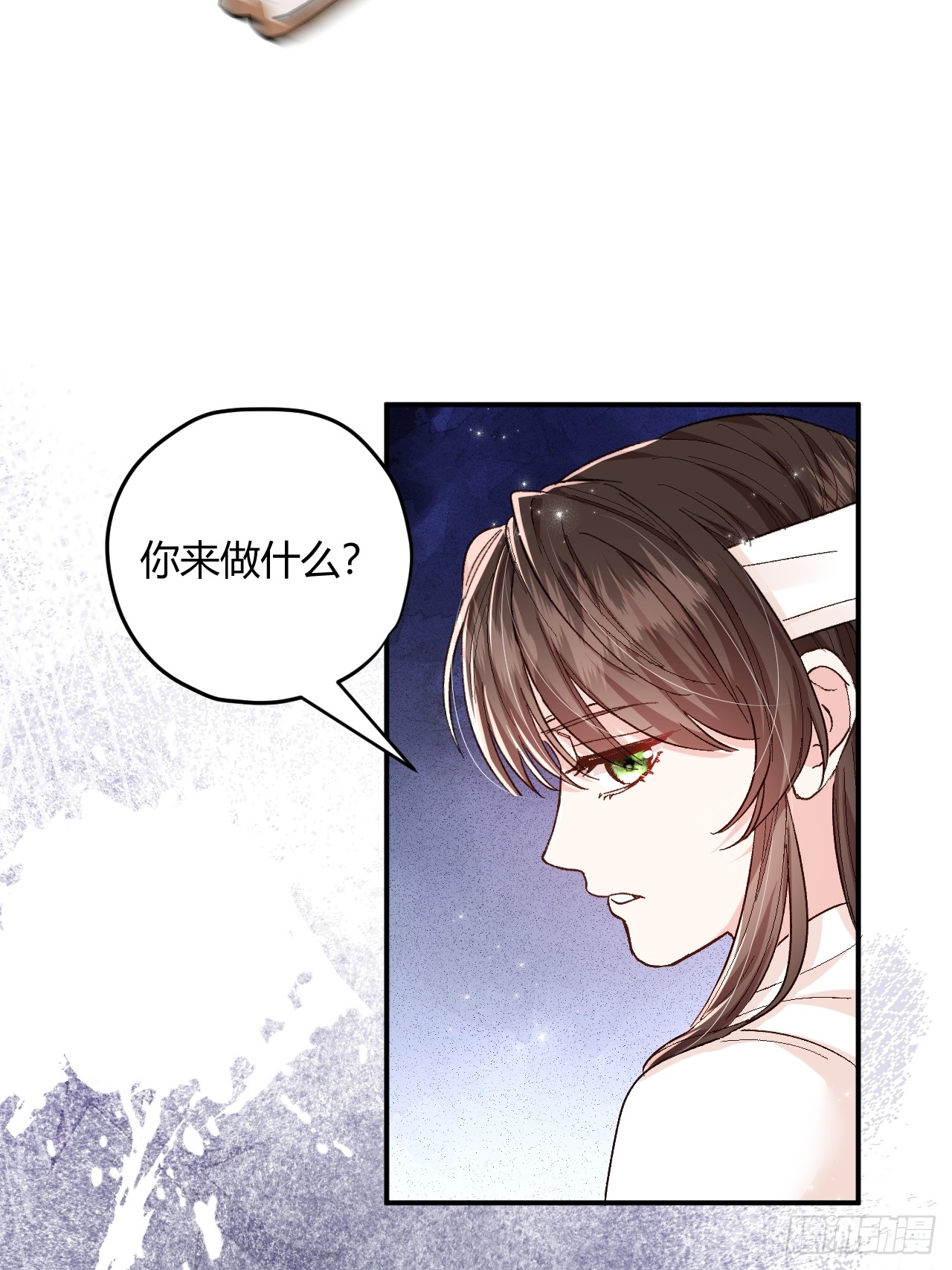 夫人今天要和离 夫人今天要和离：第01话 穿成了将军夫人！ 第41页