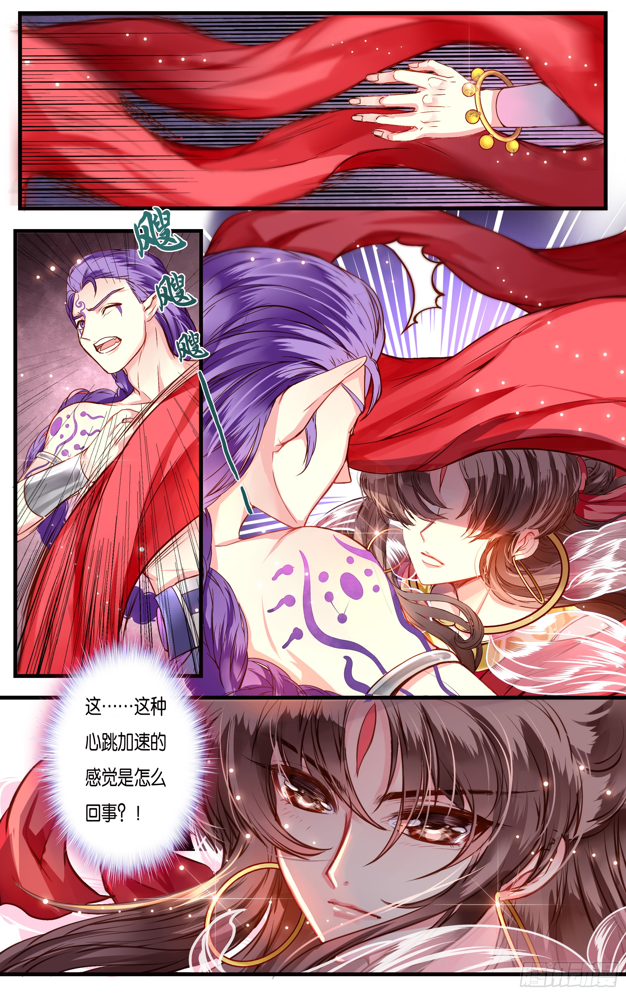 哪吒传·新版 哪吒传·新版：第39话 第17页