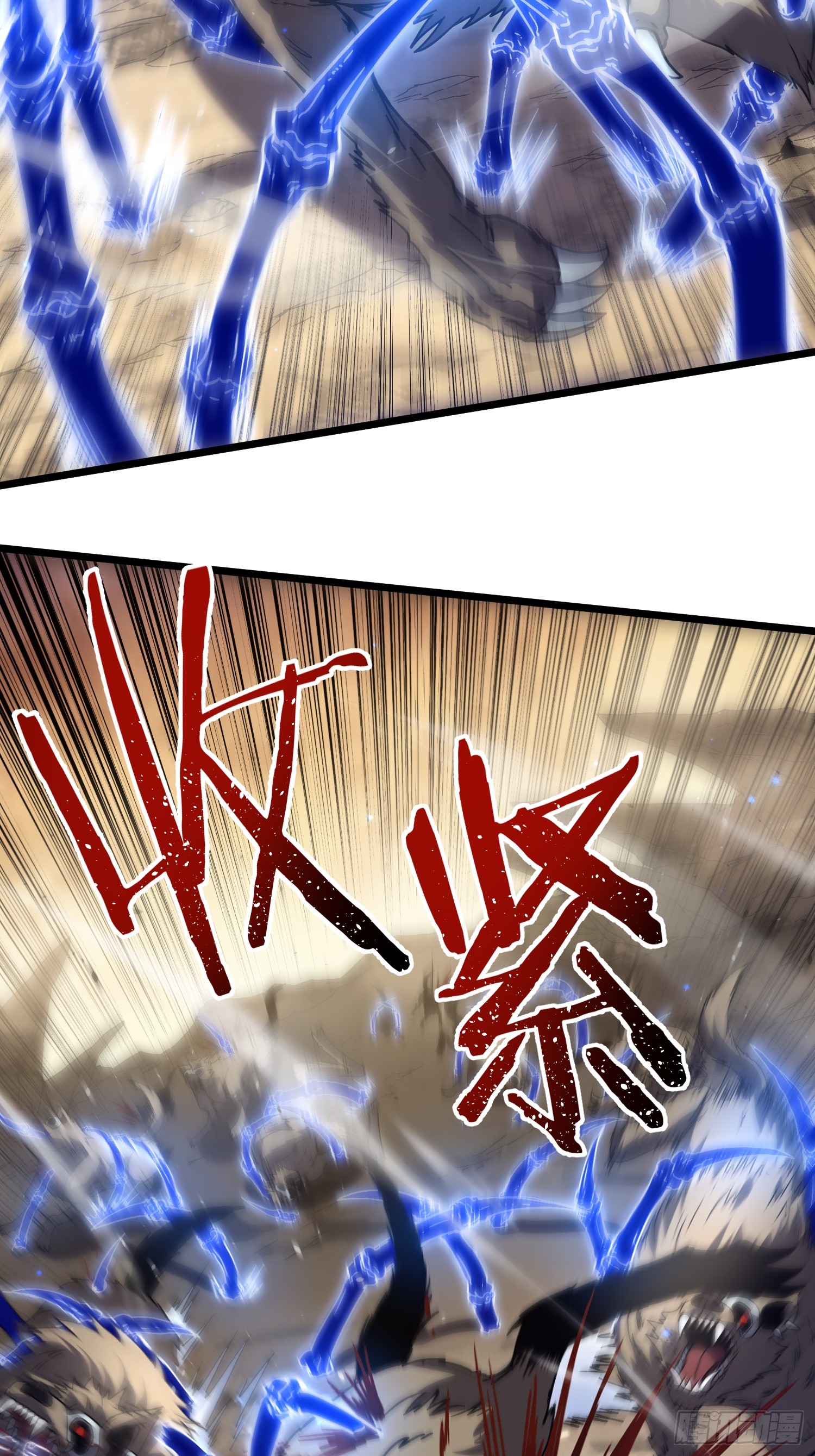 冥府君主，我即深渊 冥府君主，我即深渊：第3话 亡灵战队 第38页