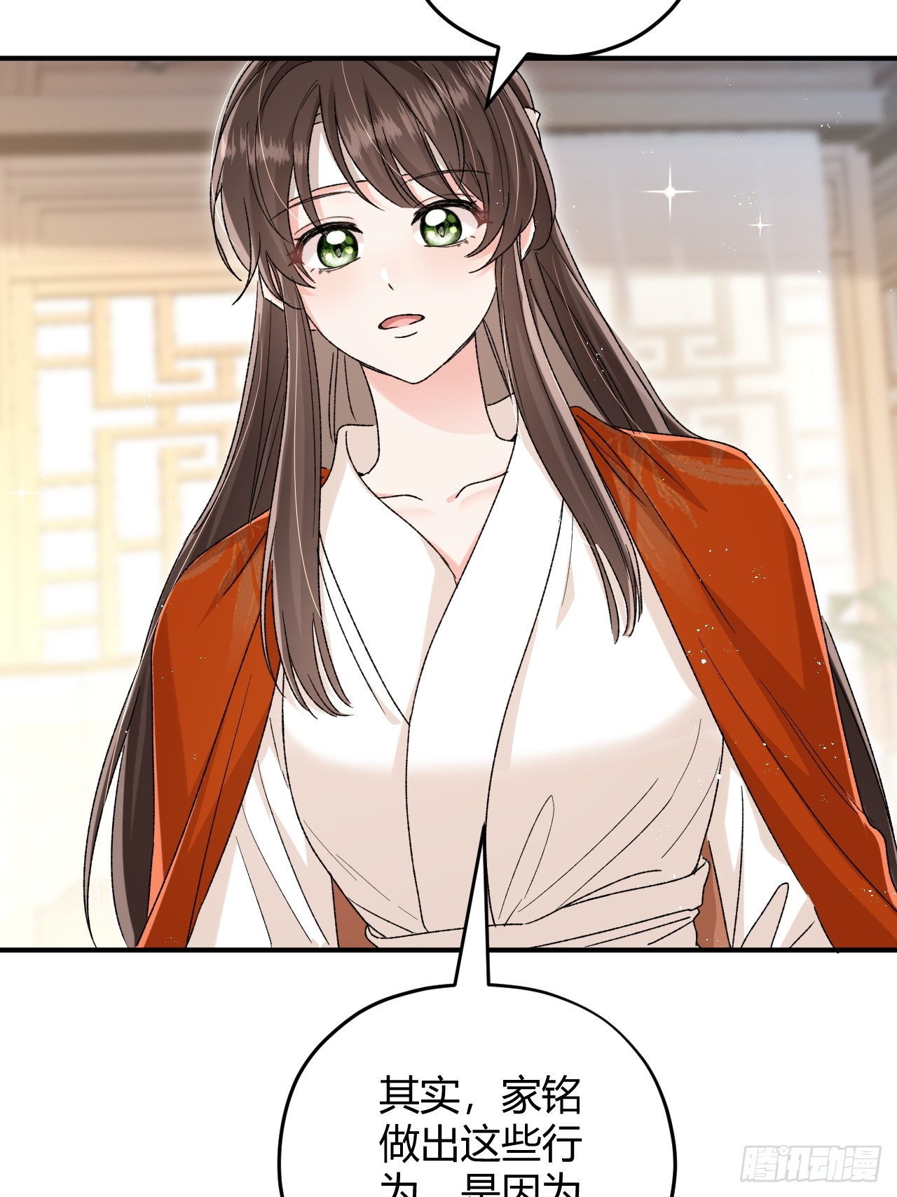 夫人今天要和离 夫人今天要和离：第05话 孩子生病了 第26页