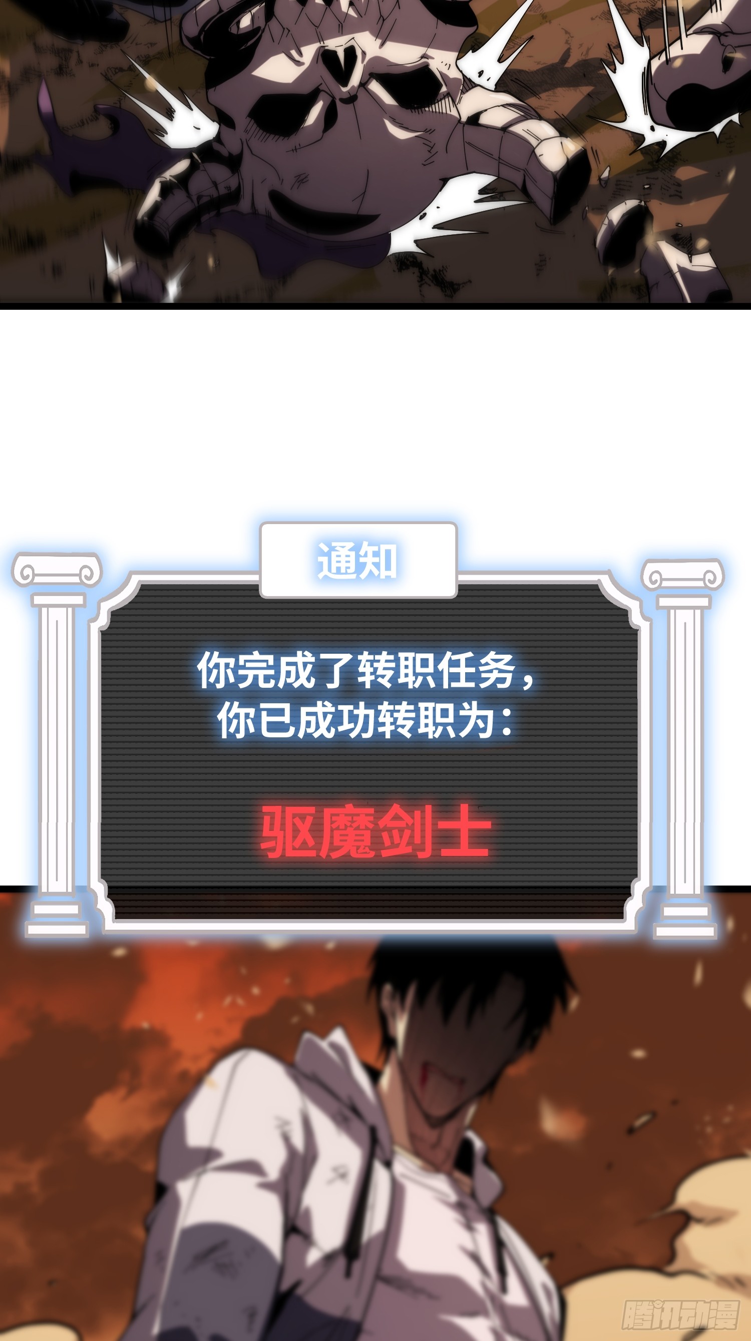 全球游戏：我能百倍增幅 全球游戏：我能百倍增幅：01话：我有百倍增幅 第129页