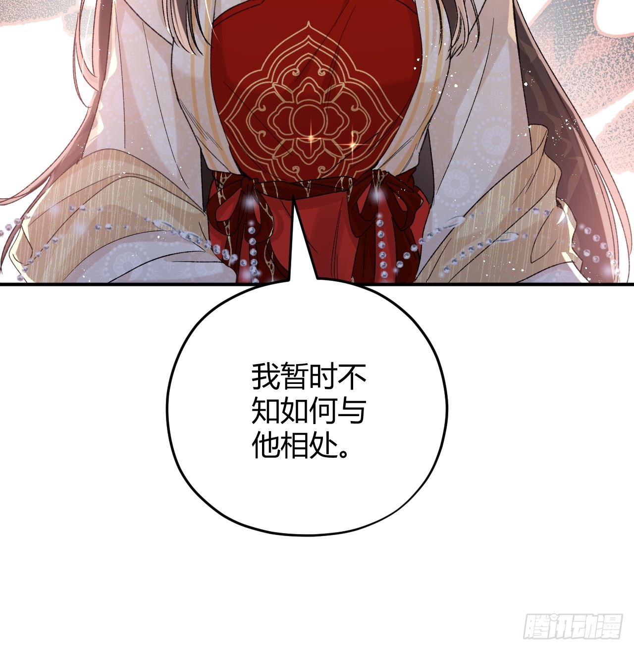 夫人今天要和离 夫人今天要和离：第07话 每天能相见 第25页
