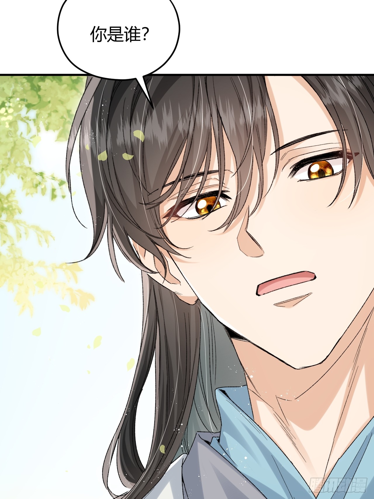 夫人今天要和离 夫人今天要和离：第08话 我要与你和离 第17页