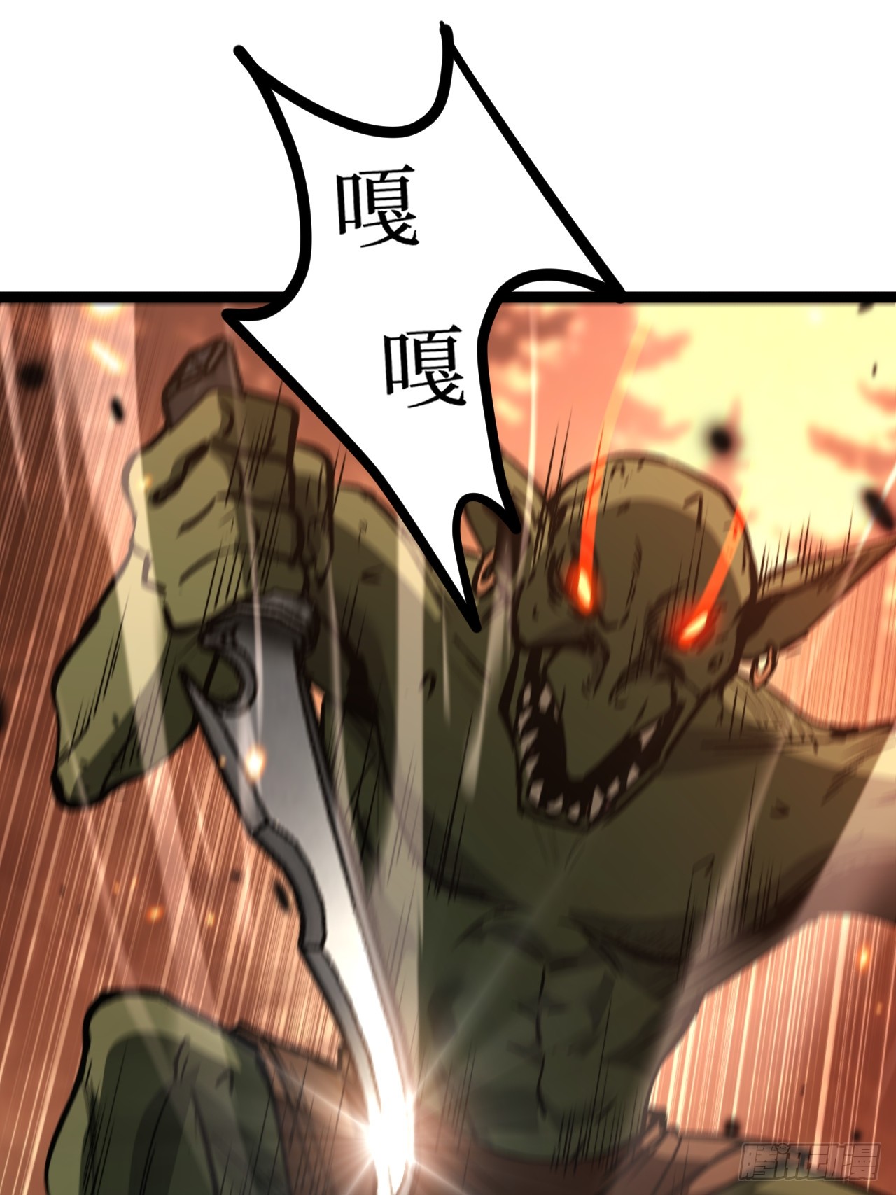 治疗术复制一切，我刷爆了深渊 治疗术复制一切，我刷爆了深渊：第7话 打破记录！？ 第9页