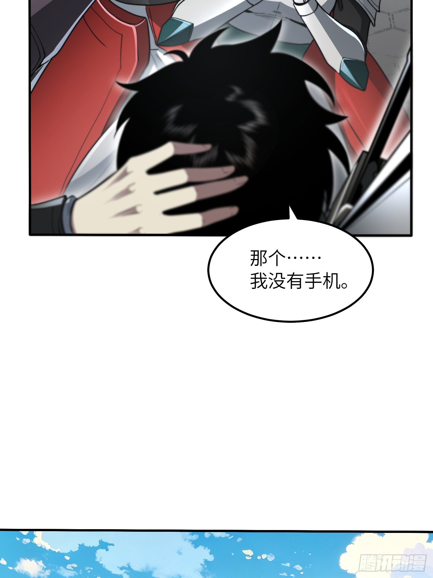 全球游戏：我能百倍增幅 全球游戏：我能百倍增幅：05话：我回来了 第75页