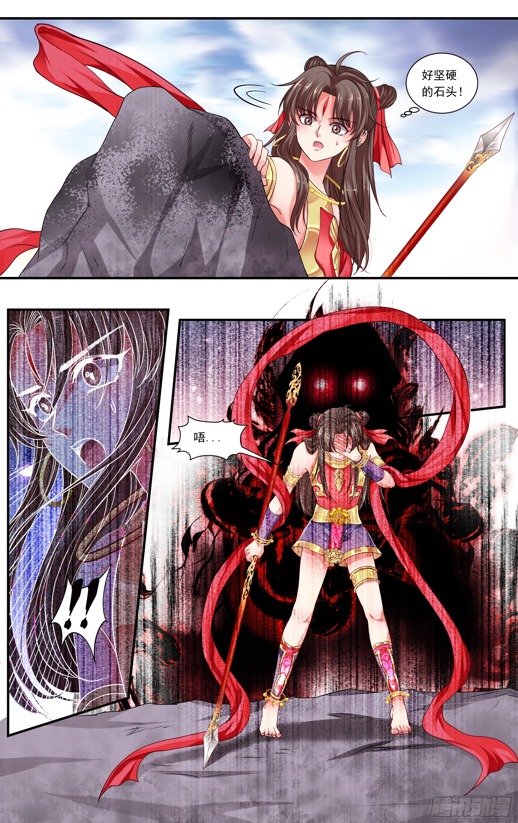哪吒传·新版 哪吒传·新版：番外篇 第21页