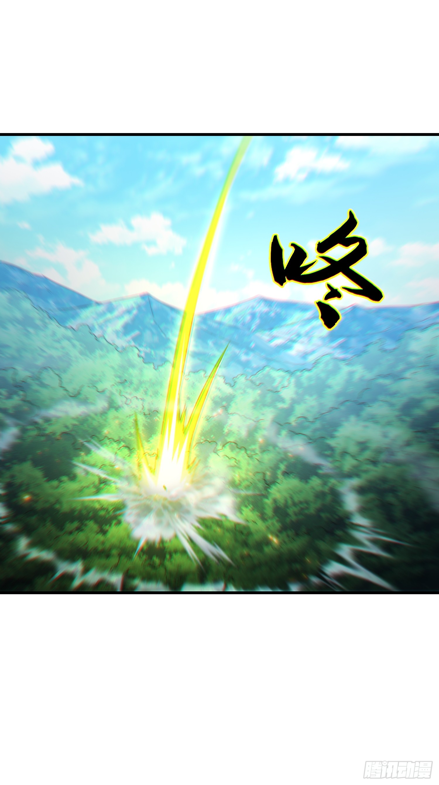 全球游戏：我能百倍增幅 全球游戏：我能百倍增幅：03话：幽灵巴克 第71页