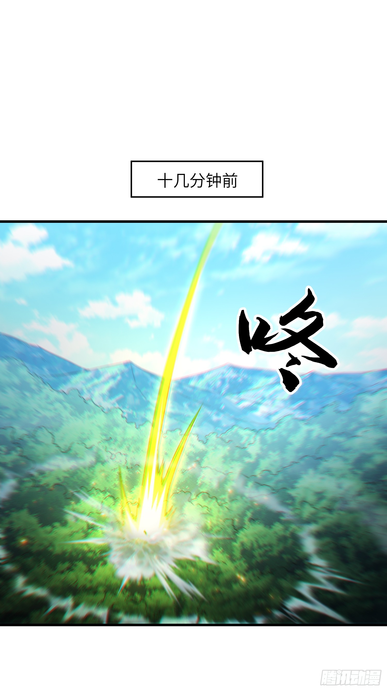 全球游戏：我能百倍增幅 全球游戏：我能百倍增幅：04话：愚蠢的人们 第2页