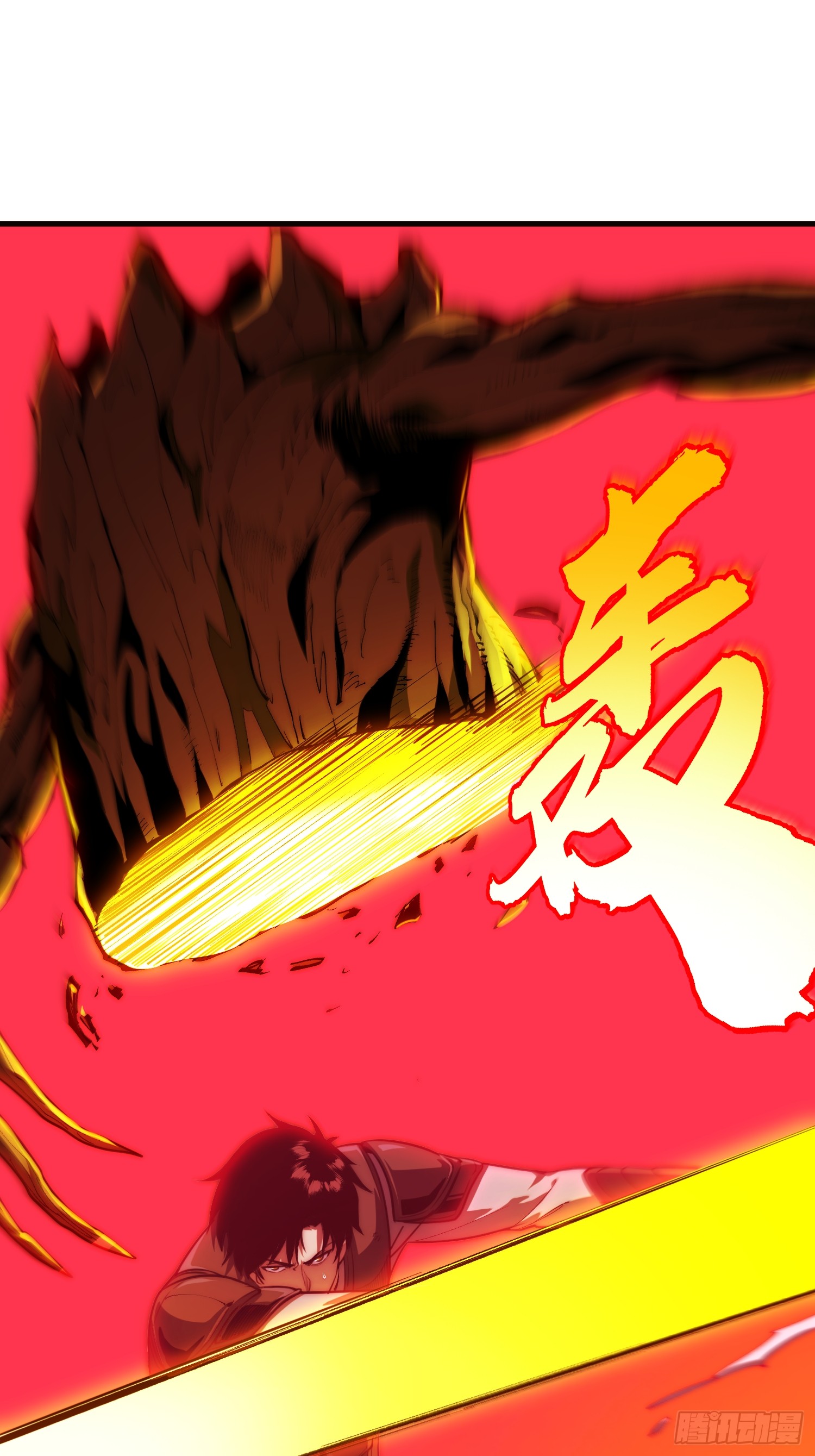 全球游戏：我能百倍增幅 全球游戏：我能百倍增幅：02话：独闯幽暗森林 第57页