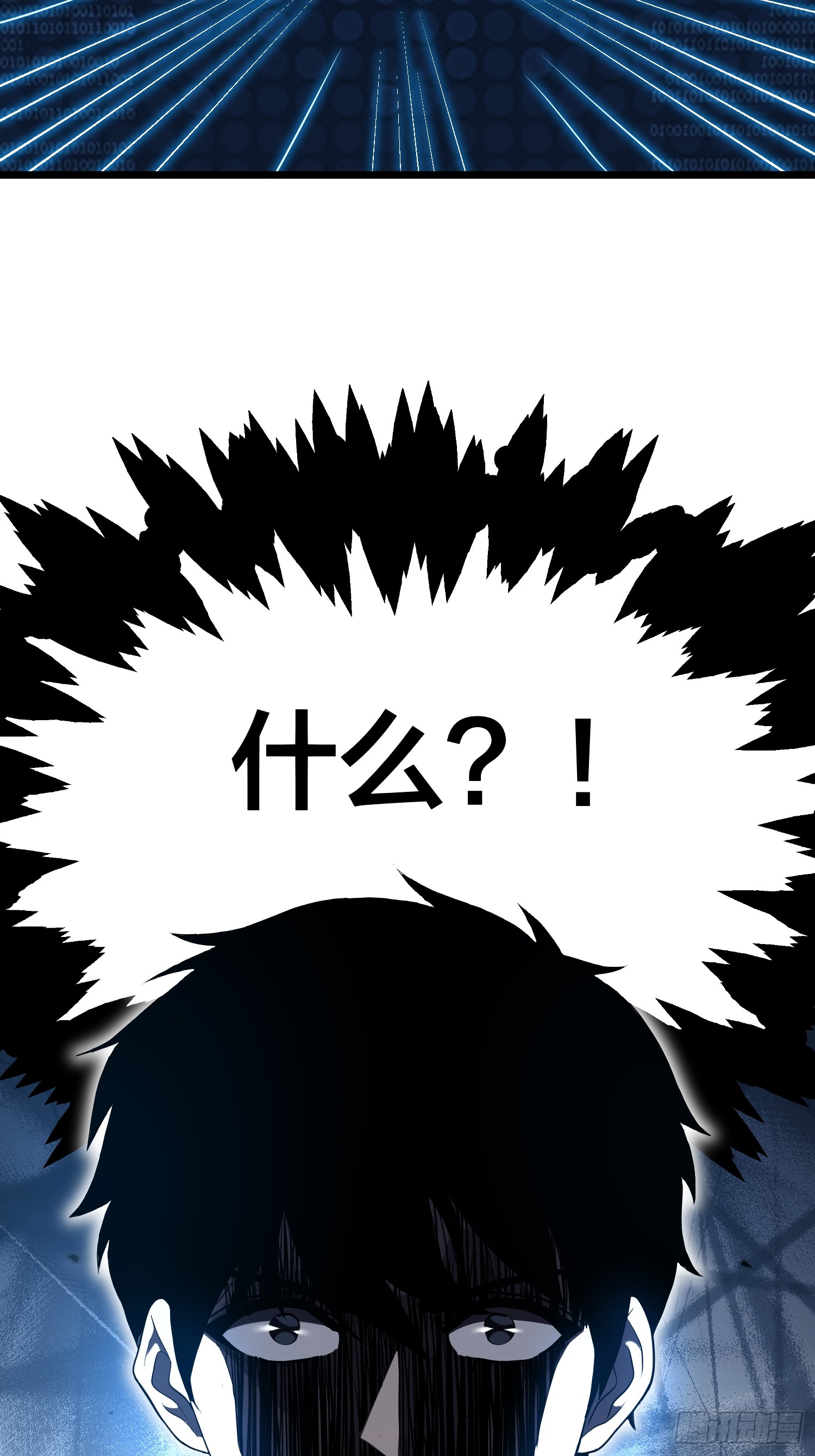 冥府君主，我即深渊 冥府君主，我即深渊：第1话-冥府君主，降临！ 第78页