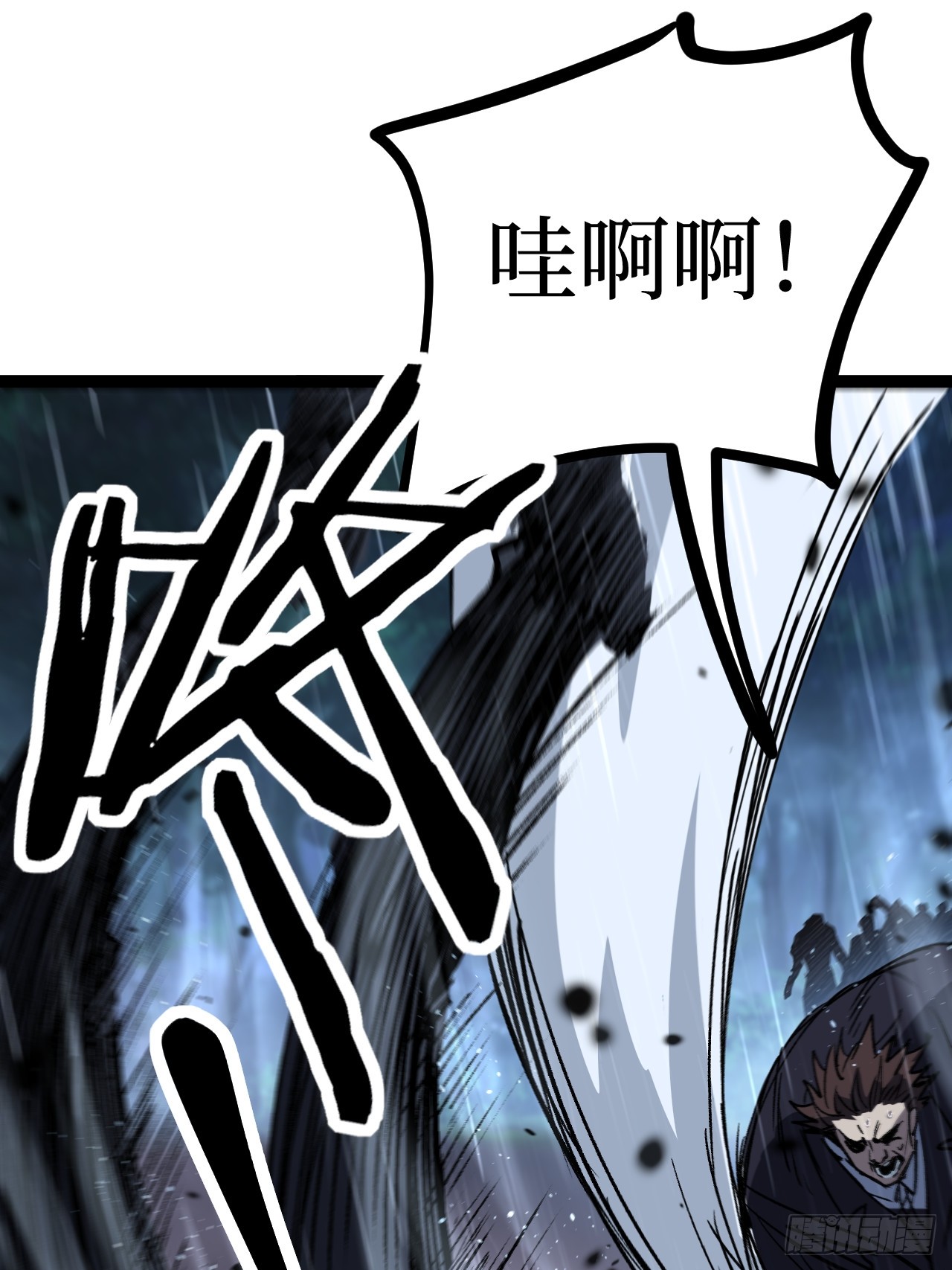 治疗术复制一切，我刷爆了深渊 治疗术复制一切，我刷爆了深渊：第2话 治疗！复制属性！ 第30页