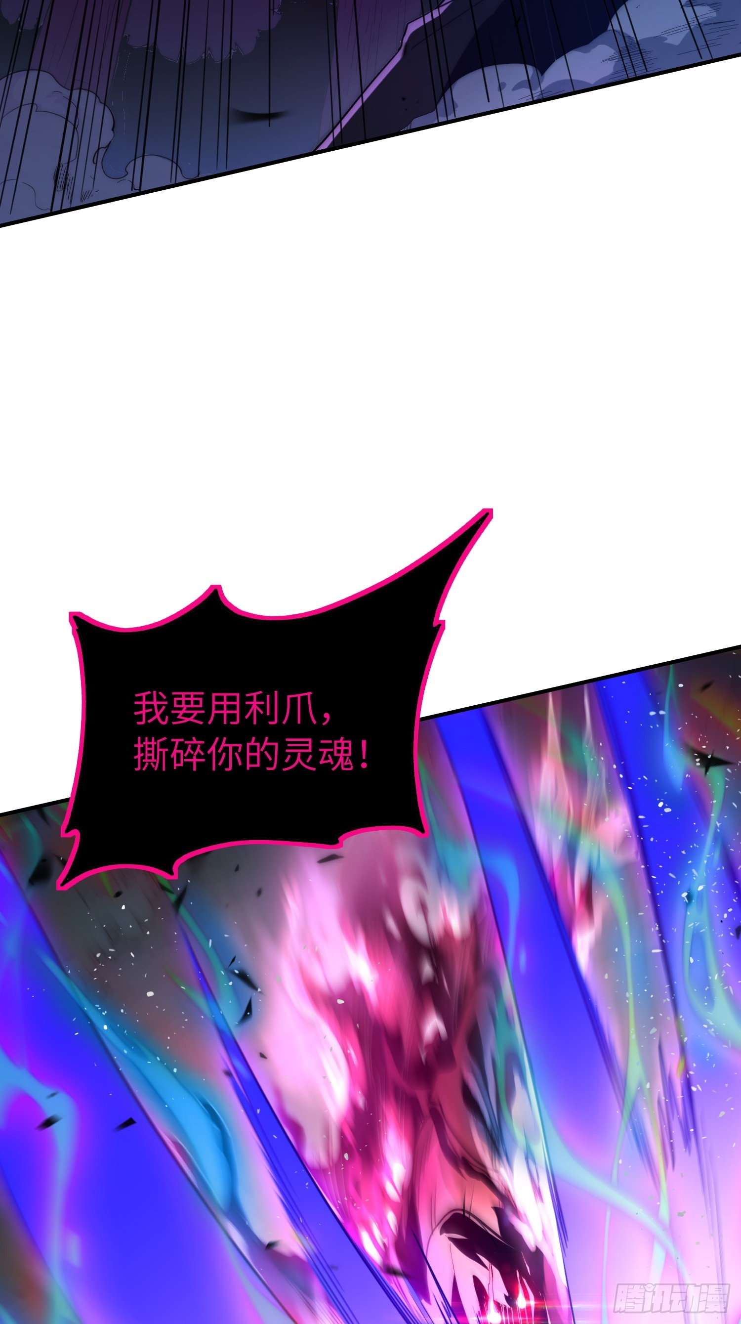 全球游戏：我能百倍增幅 全球游戏：我能百倍增幅：03话：幽灵巴克 第10页