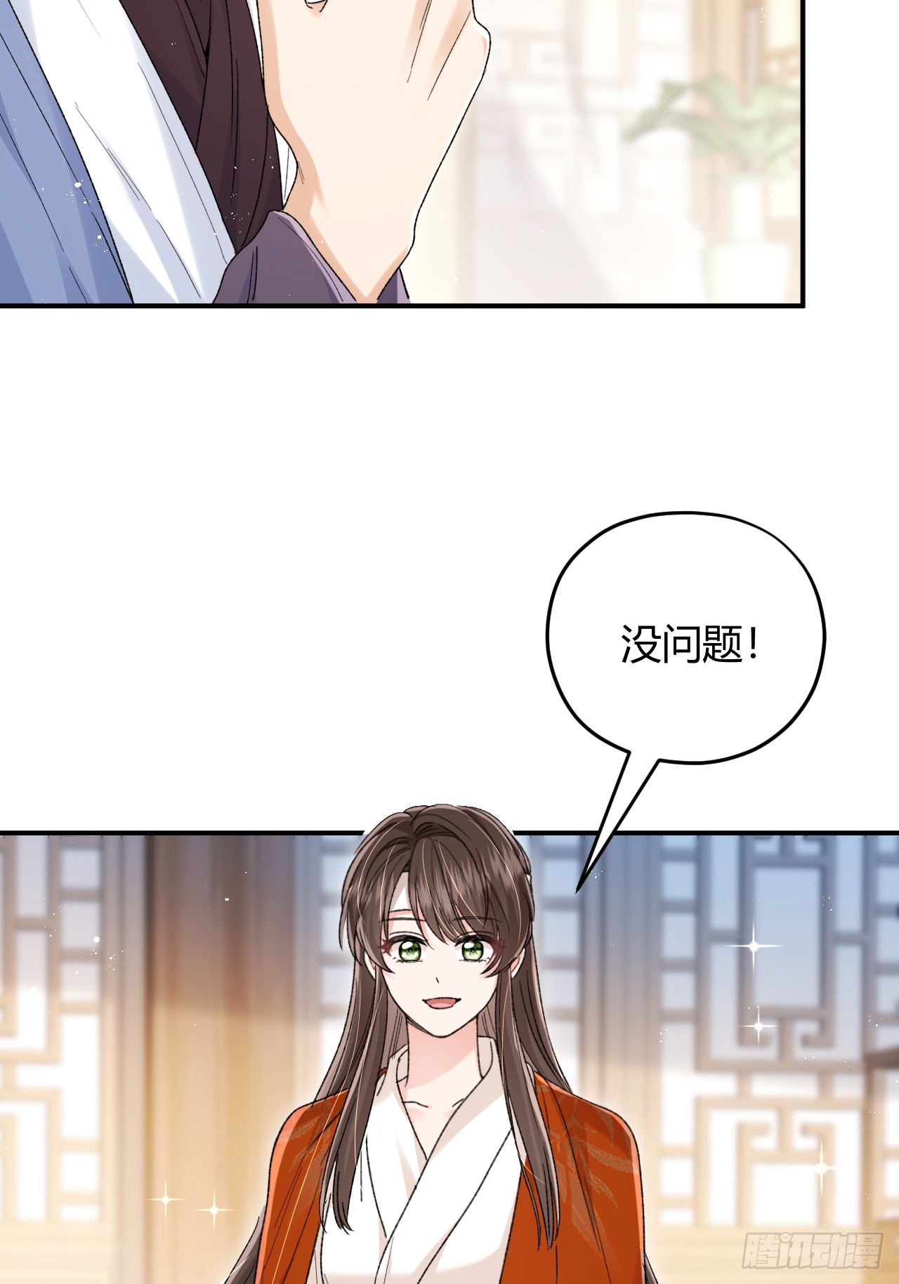 夫人今天要和离 夫人今天要和离：第05话 孩子生病了 第36页
