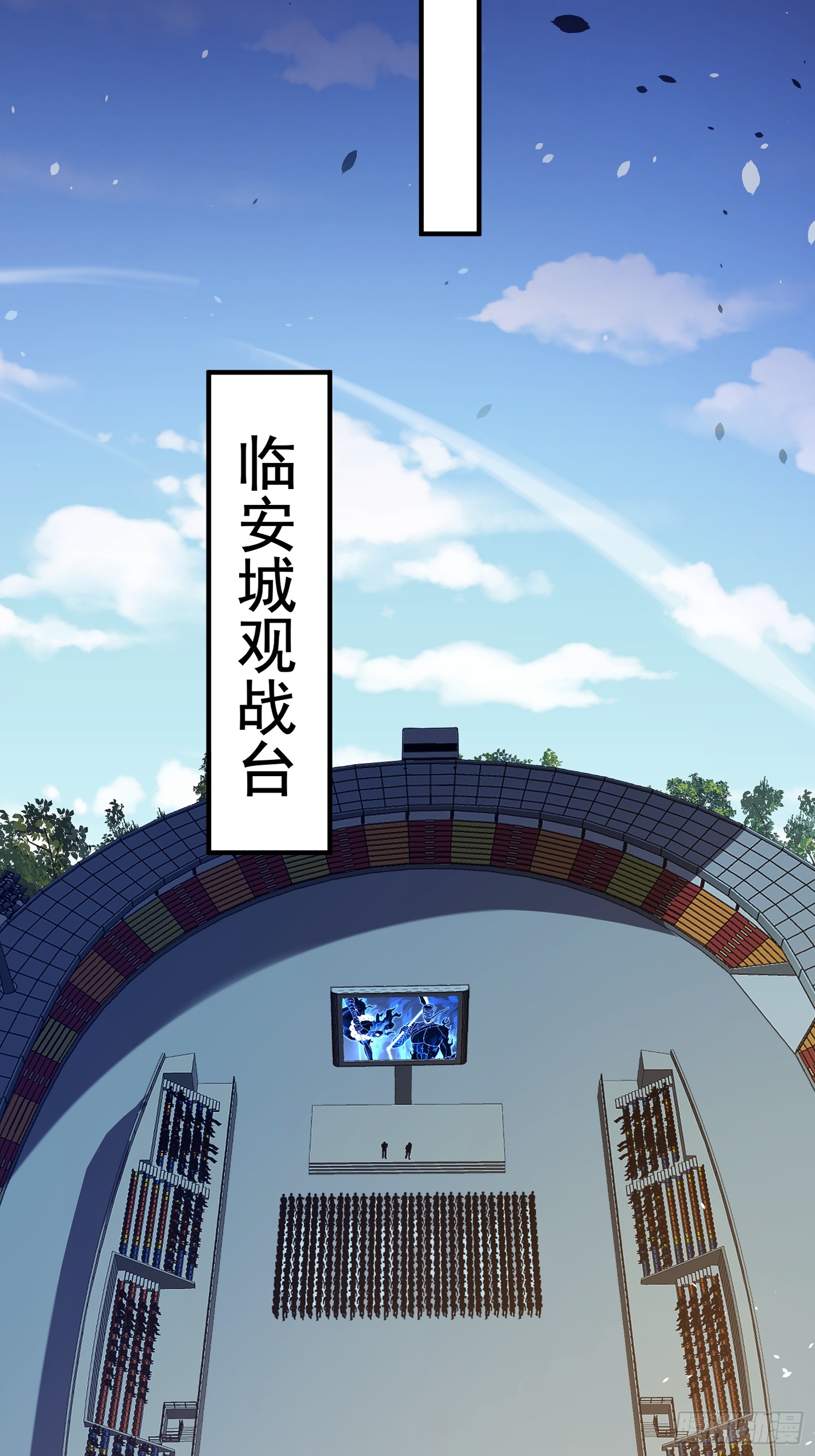 冥府君主，我即深渊 冥府君主，我即深渊：第4话 排名 第20页