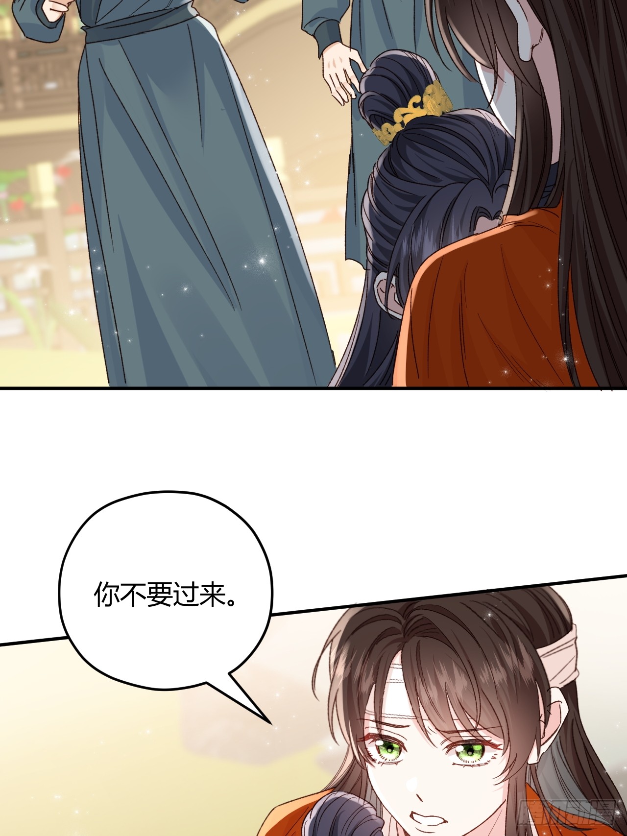 夫人今天要和离 夫人今天要和离：第03话 将军归来 第38页