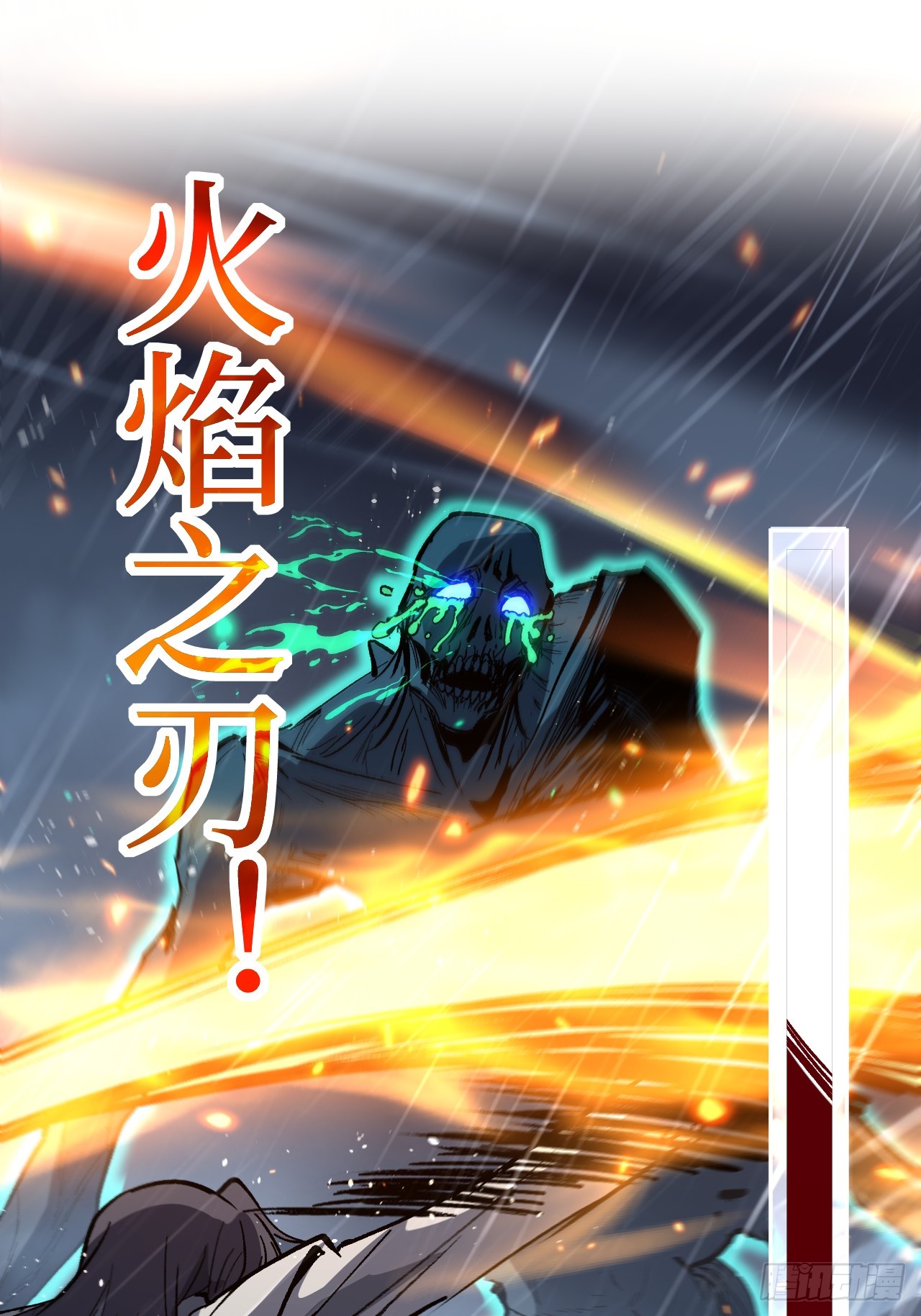 治疗术复制一切，我刷爆了深渊 治疗术复制一切，我刷爆了深渊：第4话 想要我救你们？ 第25页