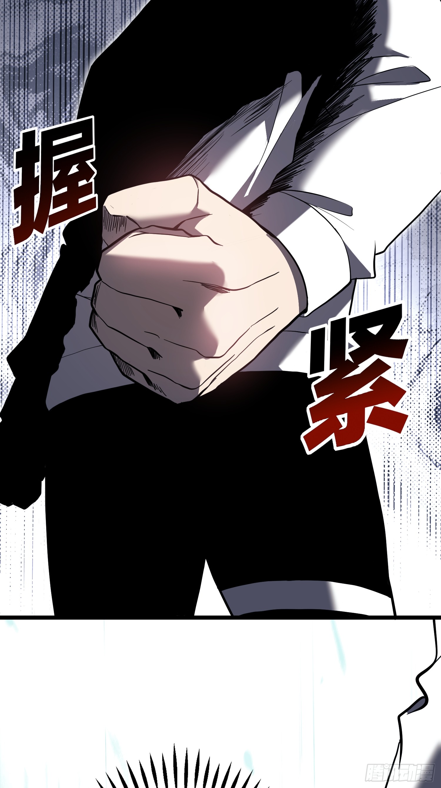 冥府君主，我即深渊 冥府君主，我即深渊：第1话-冥府君主，降临！ 第82页
