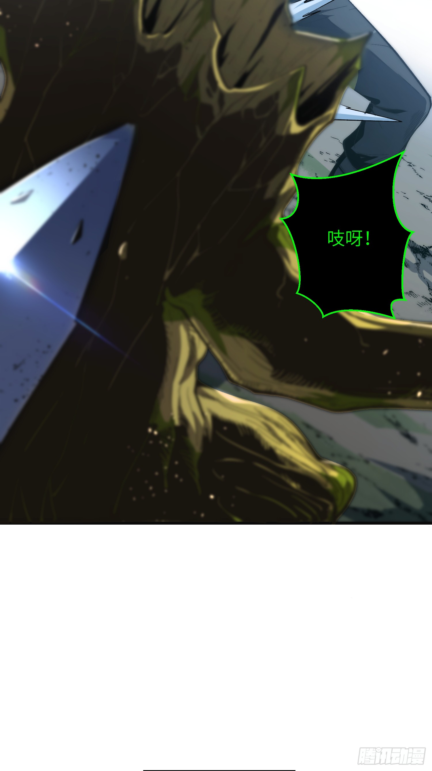 全球游戏：我能百倍增幅 全球游戏：我能百倍增幅：02话：独闯幽暗森林 第63页
