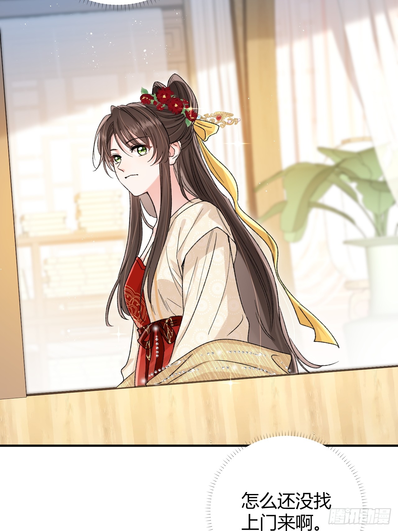 夫人今天要和离 夫人今天要和离：第07话 每天能相见 第30页