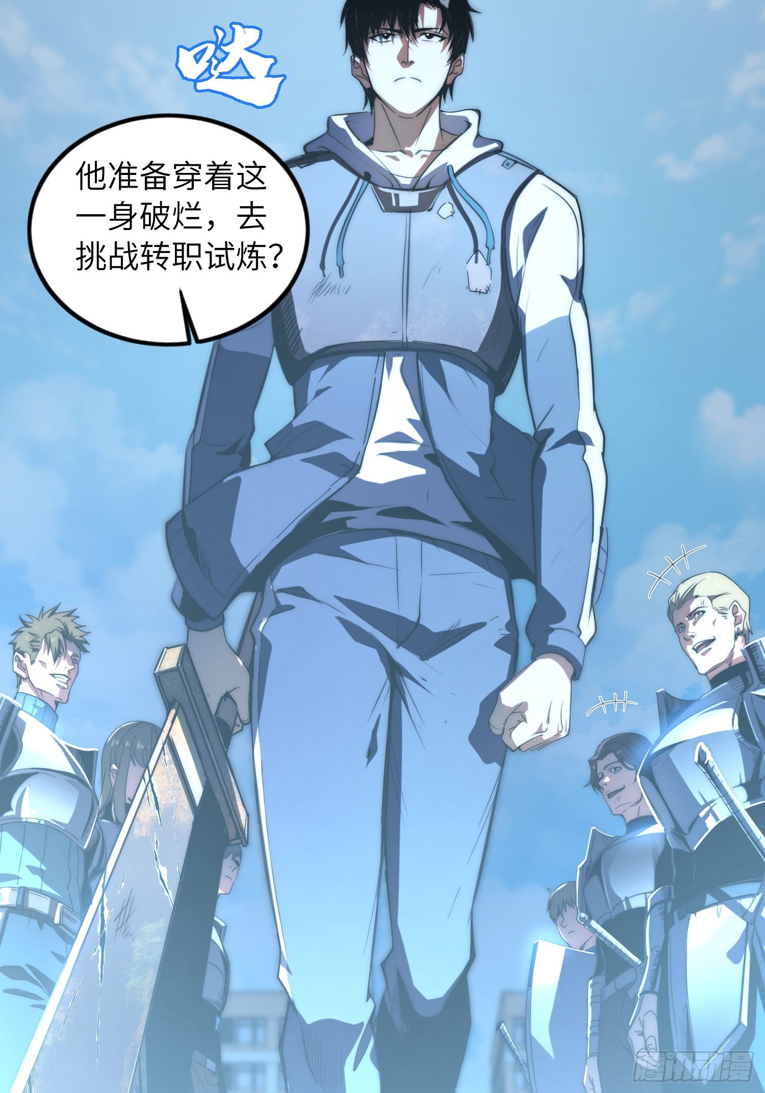 全球游戏：我能百倍增幅 全球游戏：我能百倍增幅：00 第2页