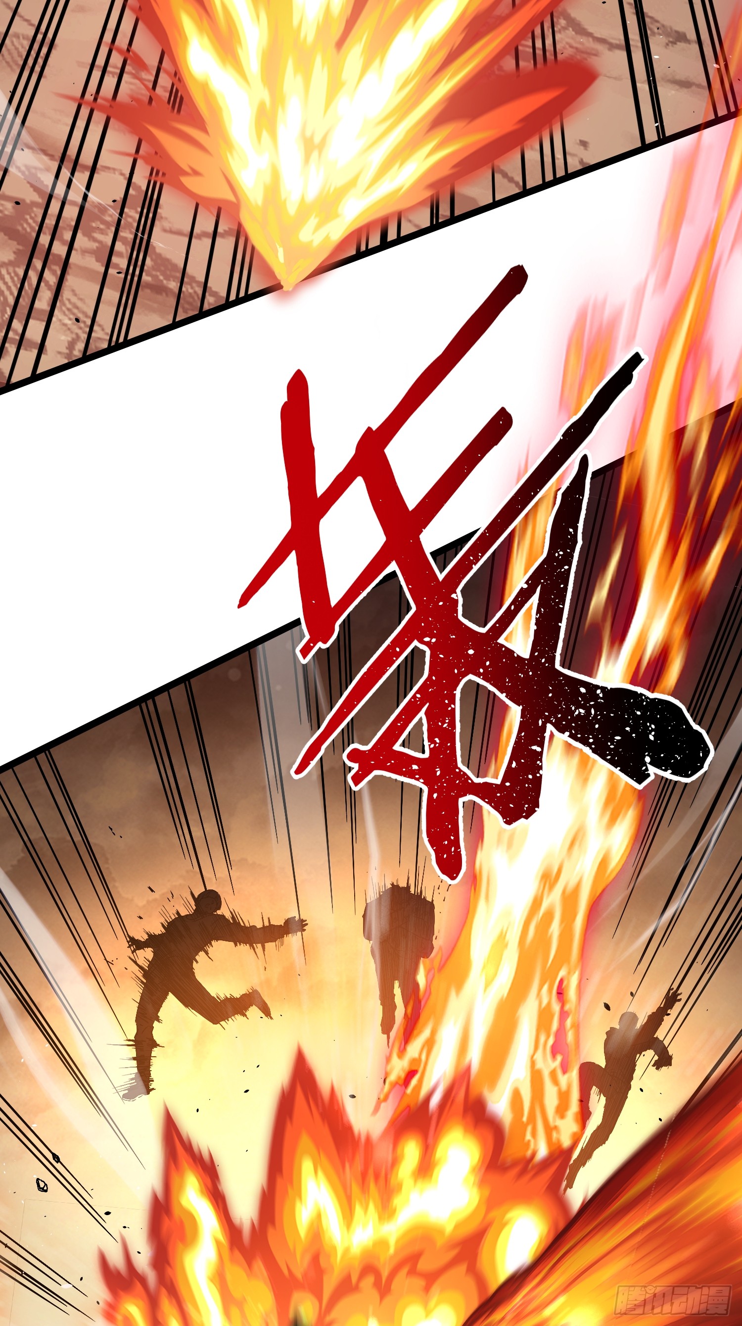 冥府君主，我即深渊 冥府君主，我即深渊：第3话 亡灵战队 第71页