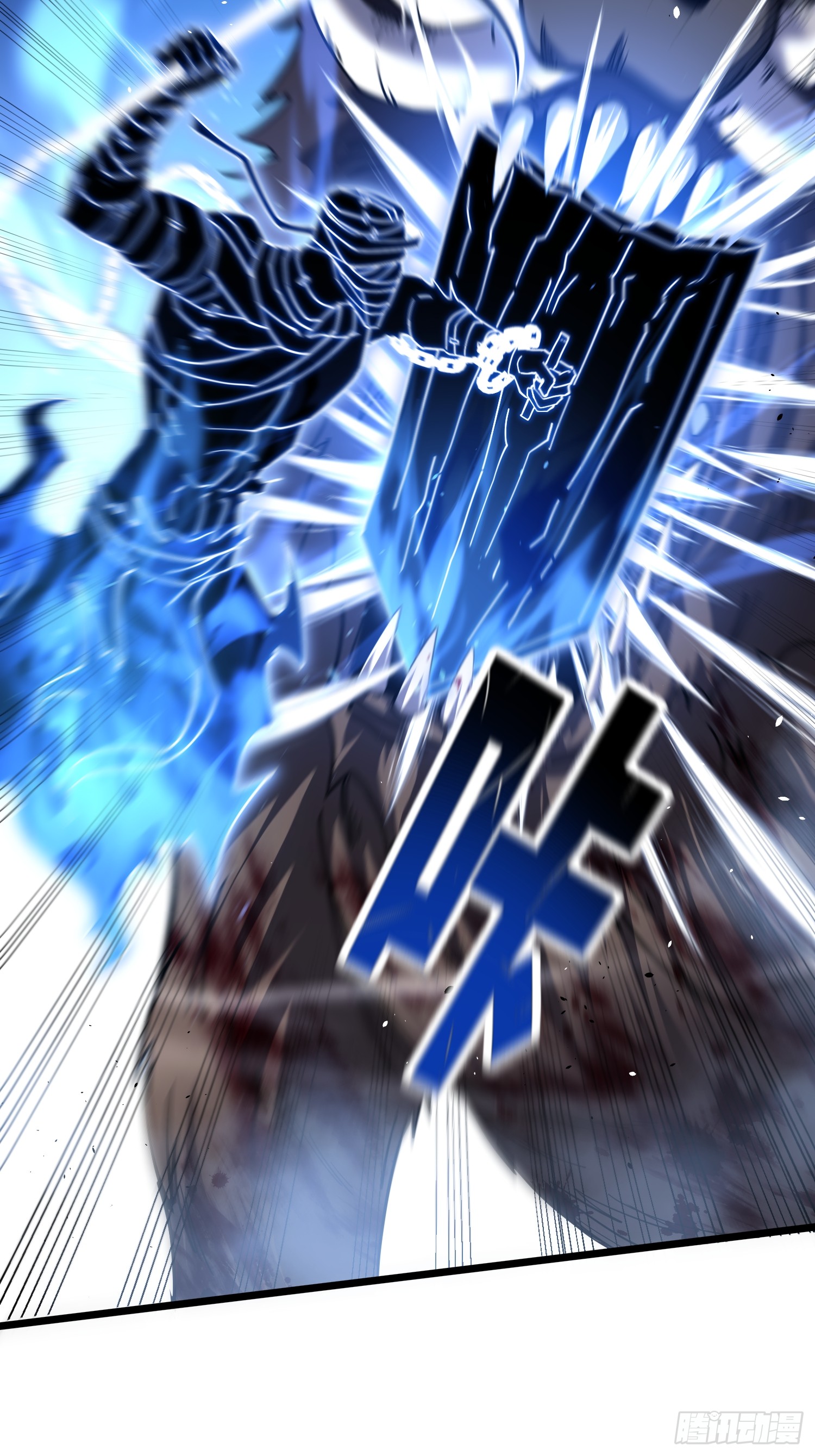 冥府君主，我即深渊 冥府君主，我即深渊：第4话 排名 第5页