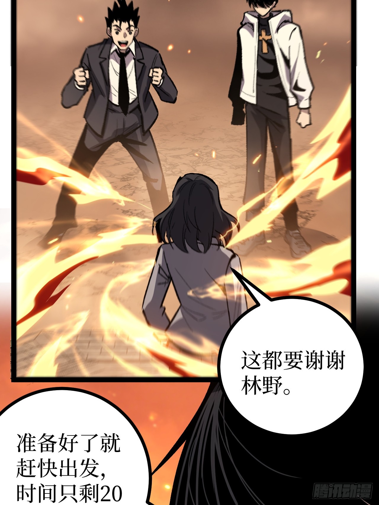 治疗术复制一切，我刷爆了深渊 治疗术复制一切，我刷爆了深渊：第7话 打破记录！？ 第39页