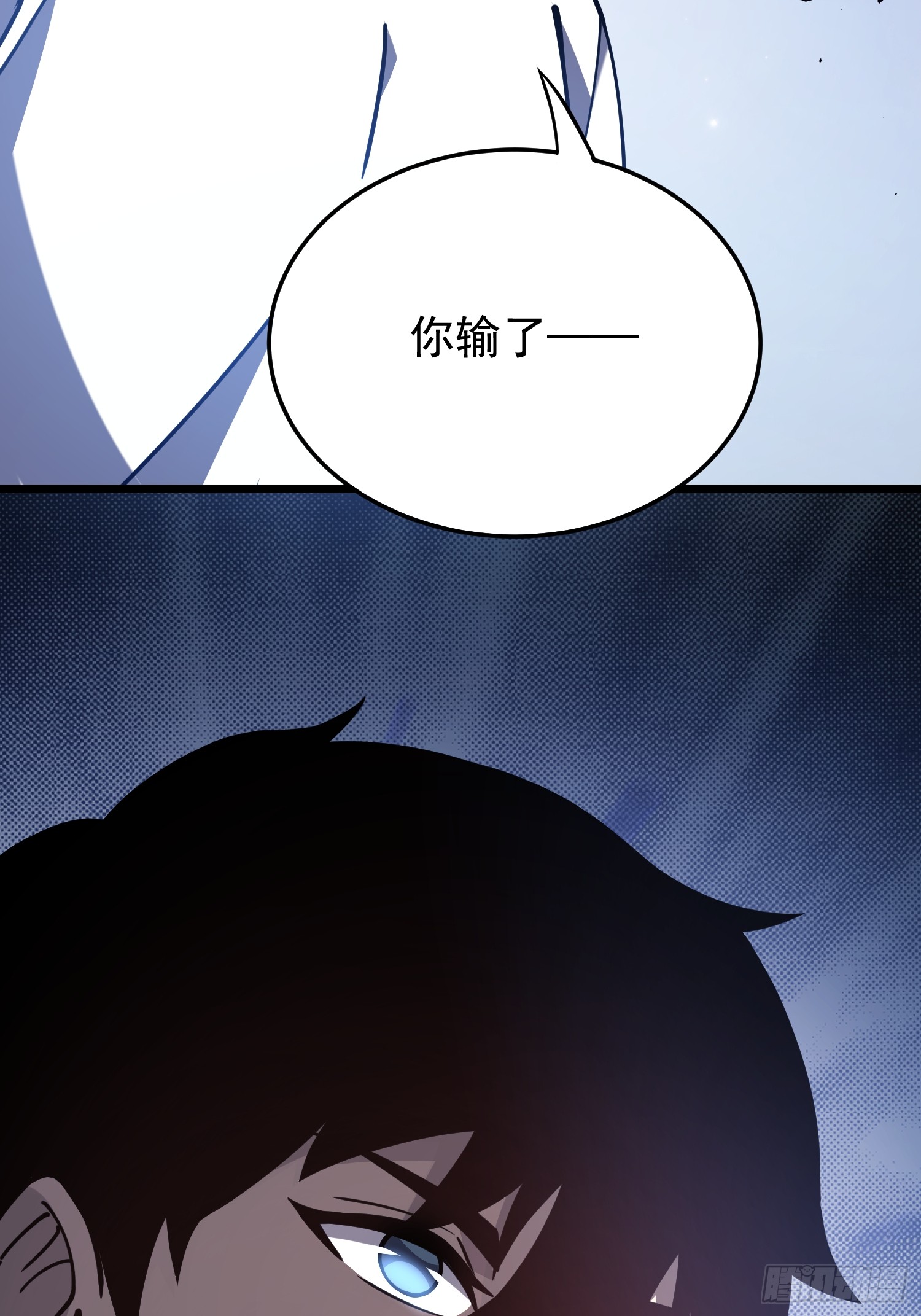 冥府君主，我即深渊 冥府君主，我即深渊：第2话 新生试炼 第31页