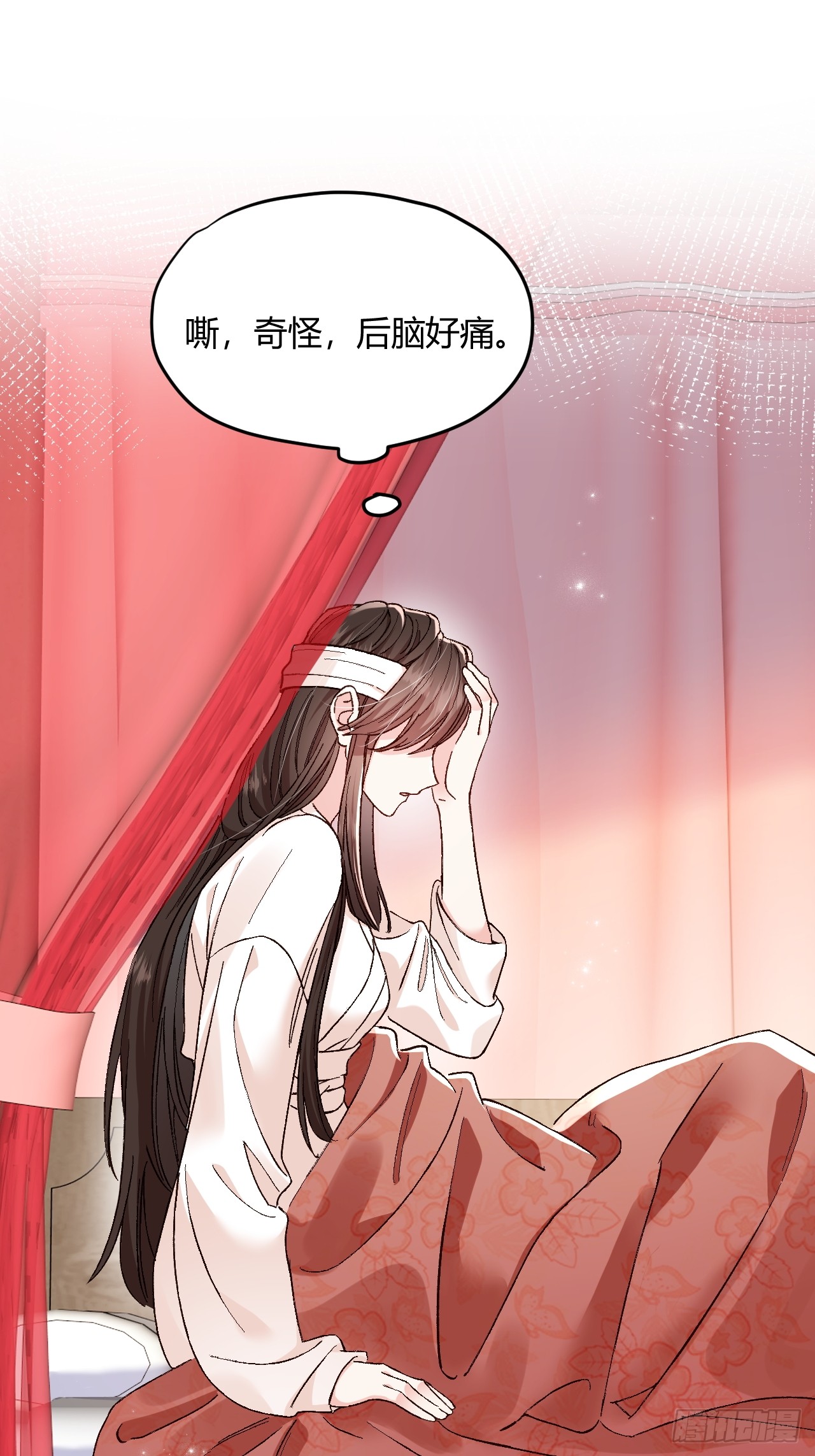 夫人今天要和离 夫人今天要和离：第01话 穿成了将军夫人！ 第16页