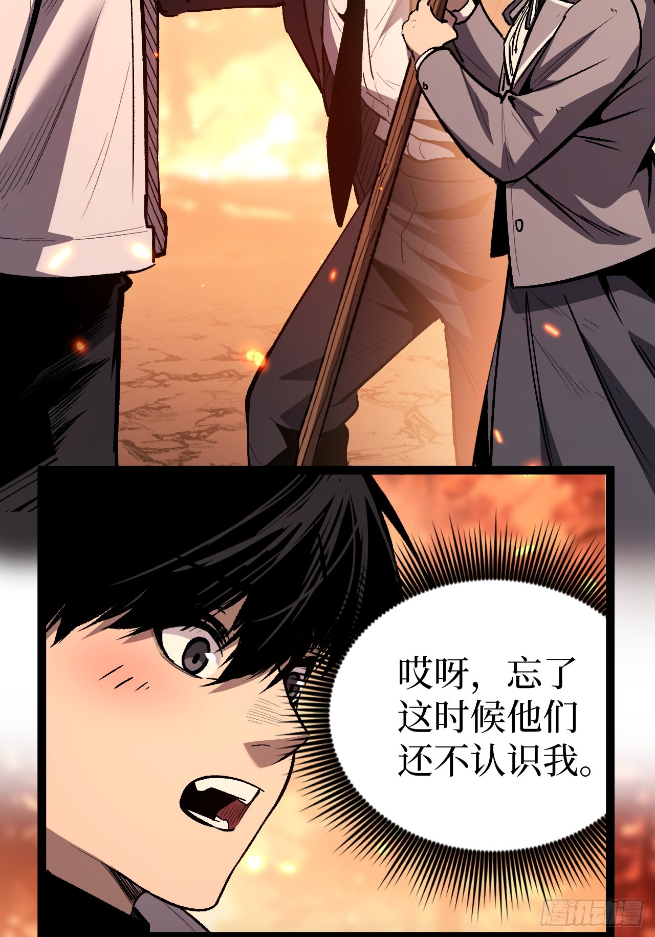 治疗术复制一切，我刷爆了深渊 治疗术复制一切，我刷爆了深渊：第7话 打破记录！？ 第22页