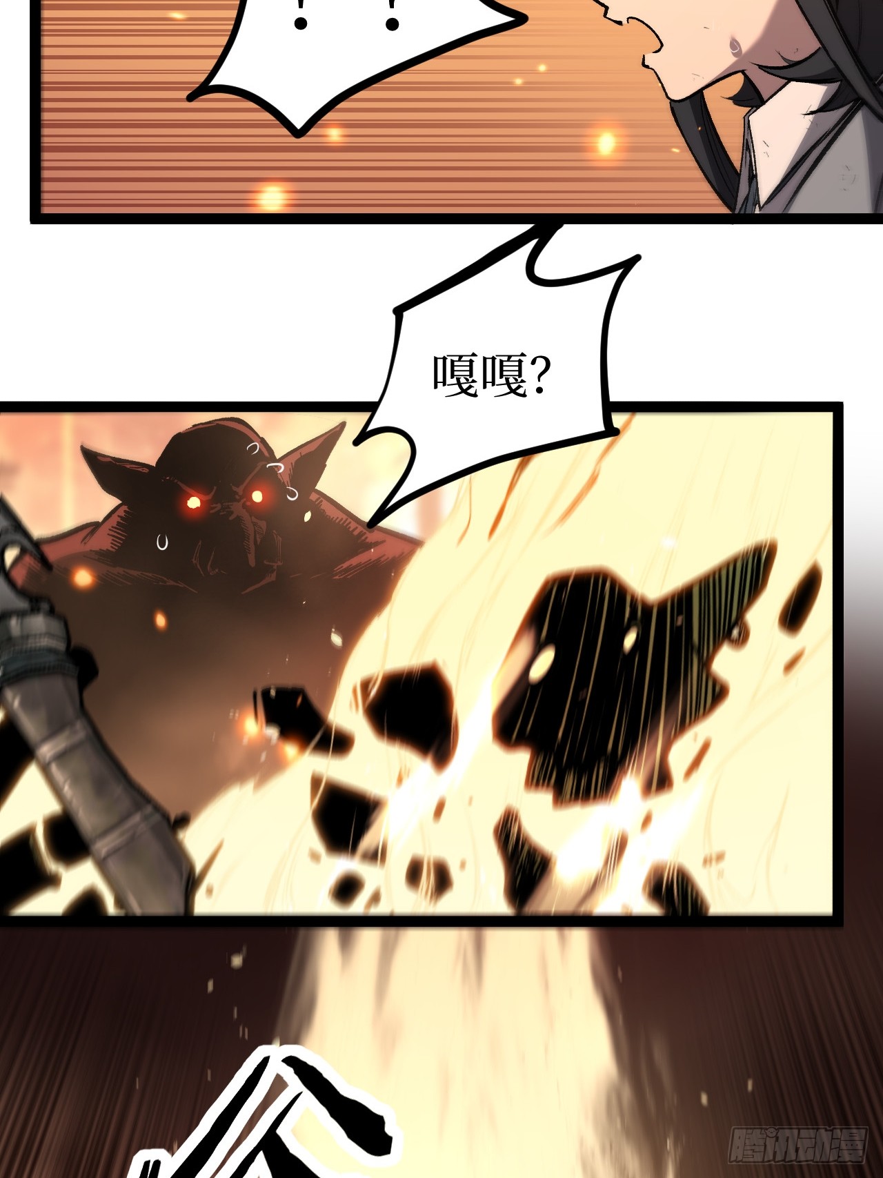治疗术复制一切，我刷爆了深渊 治疗术复制一切，我刷爆了深渊：第7话 打破记录！？ 第13页