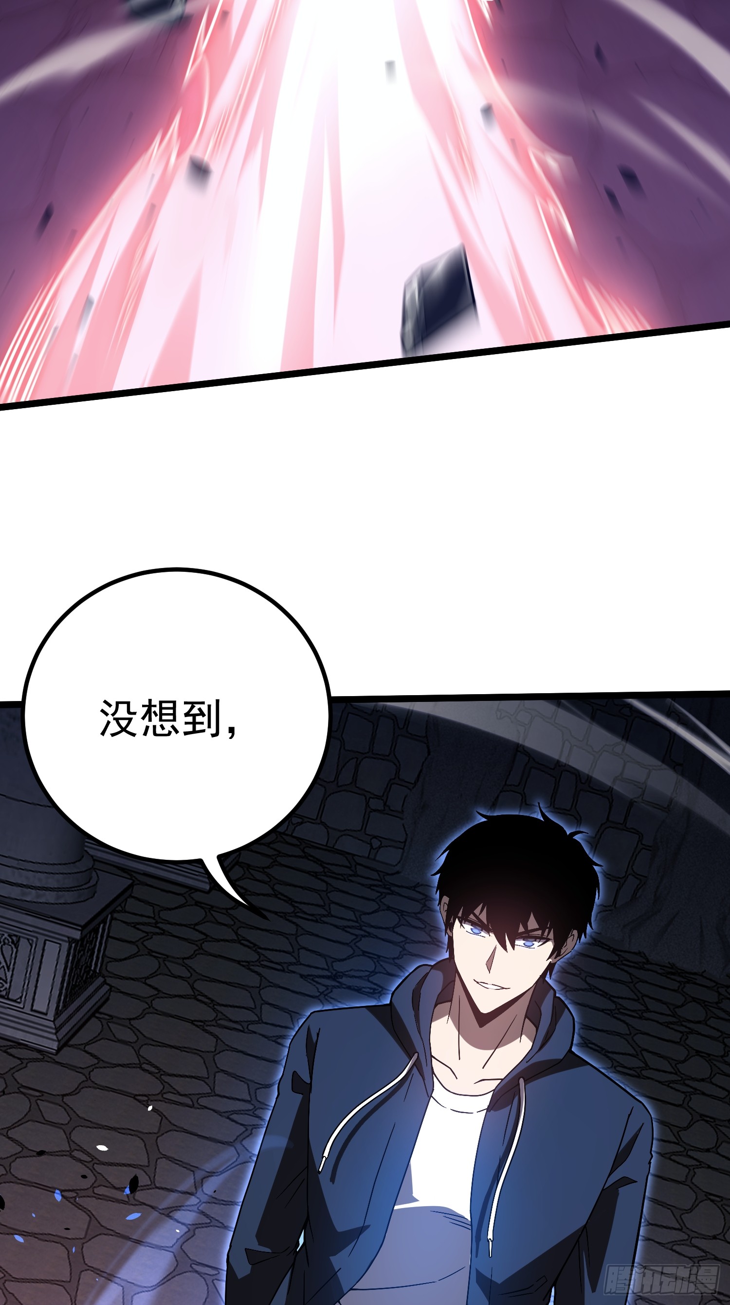 冥府君主，我即深渊 冥府君主，我即深渊：第5话 秘境奇遇 第41页