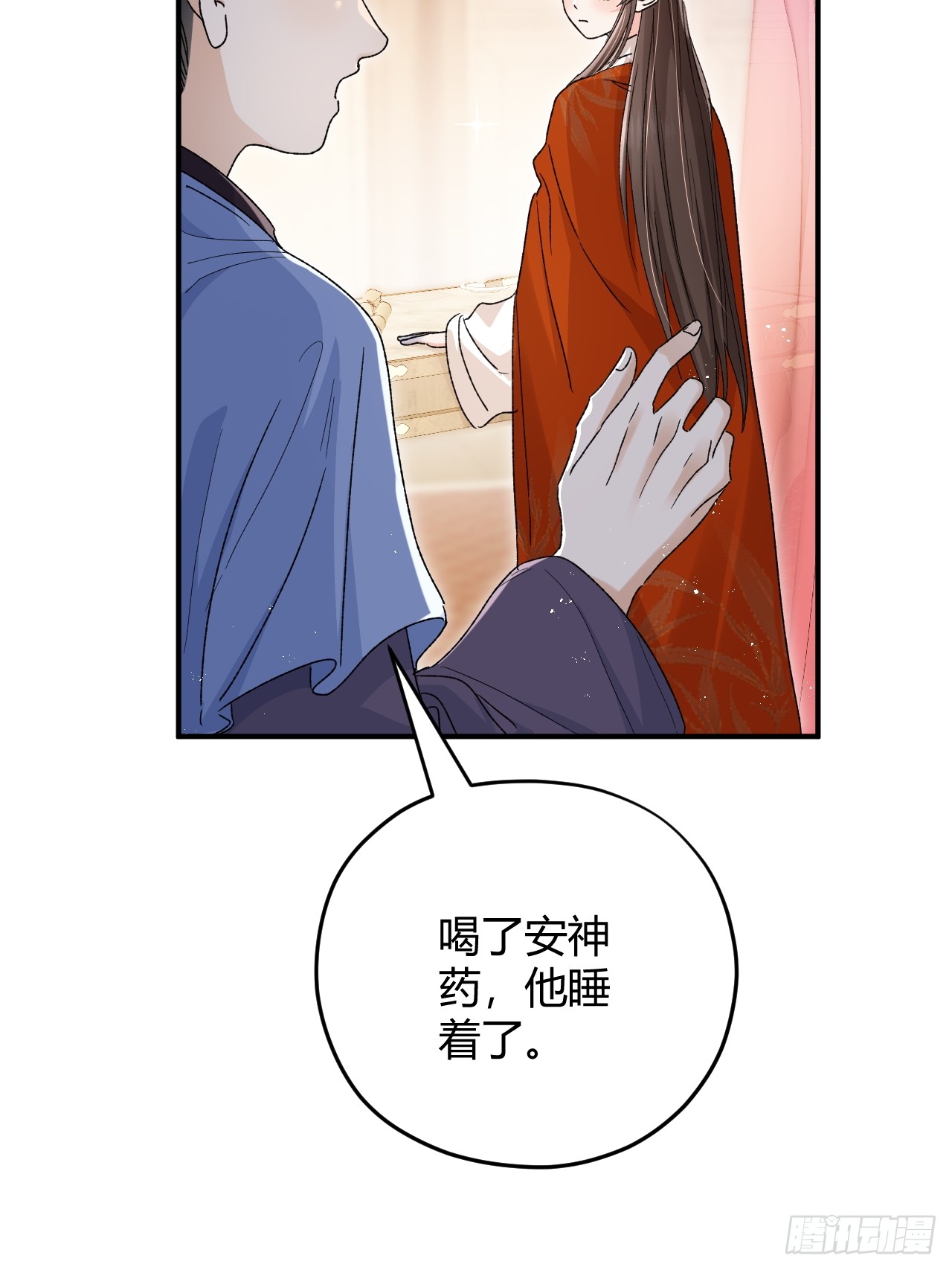 夫人今天要和离 夫人今天要和离：第05话 孩子生病了 第29页