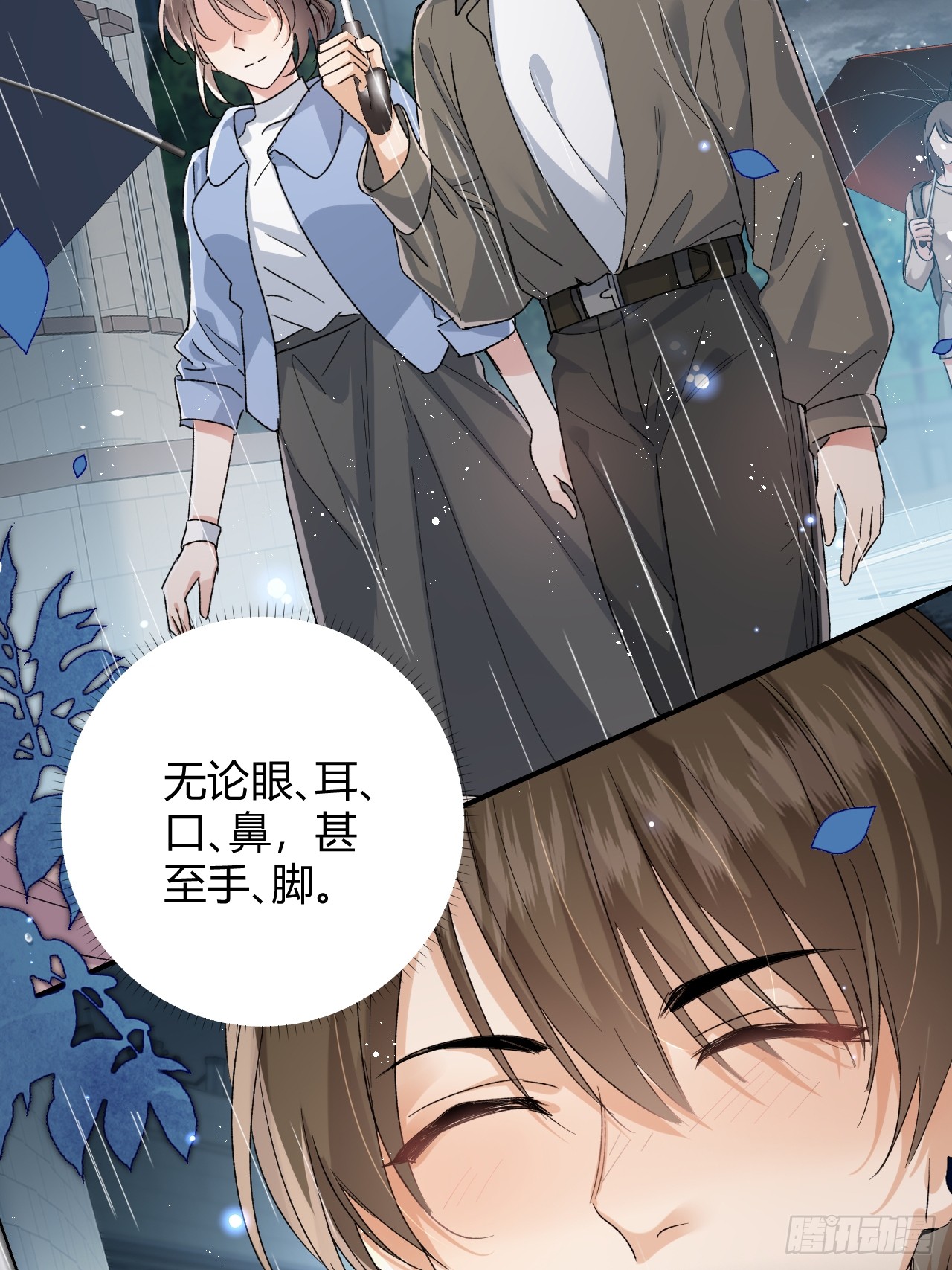 夫人今天要和离 夫人今天要和离：第09话 我们的责任 第6页