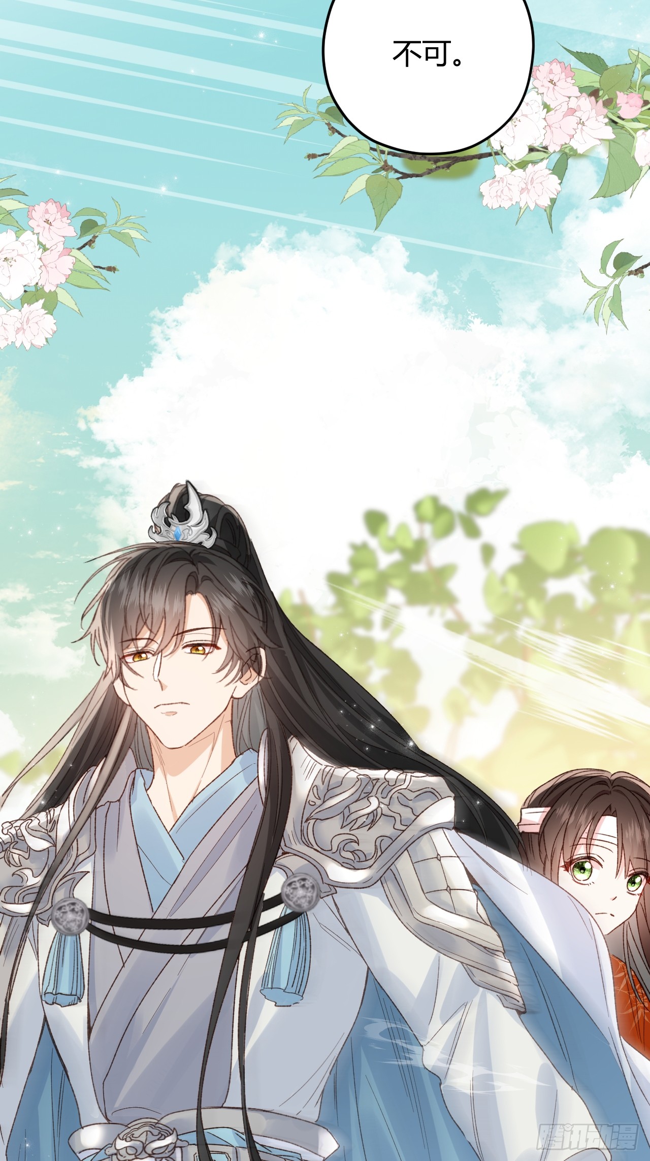 夫人今天要和离 夫人今天要和离：第04话 我的孩子，我会管教！ 第28页
