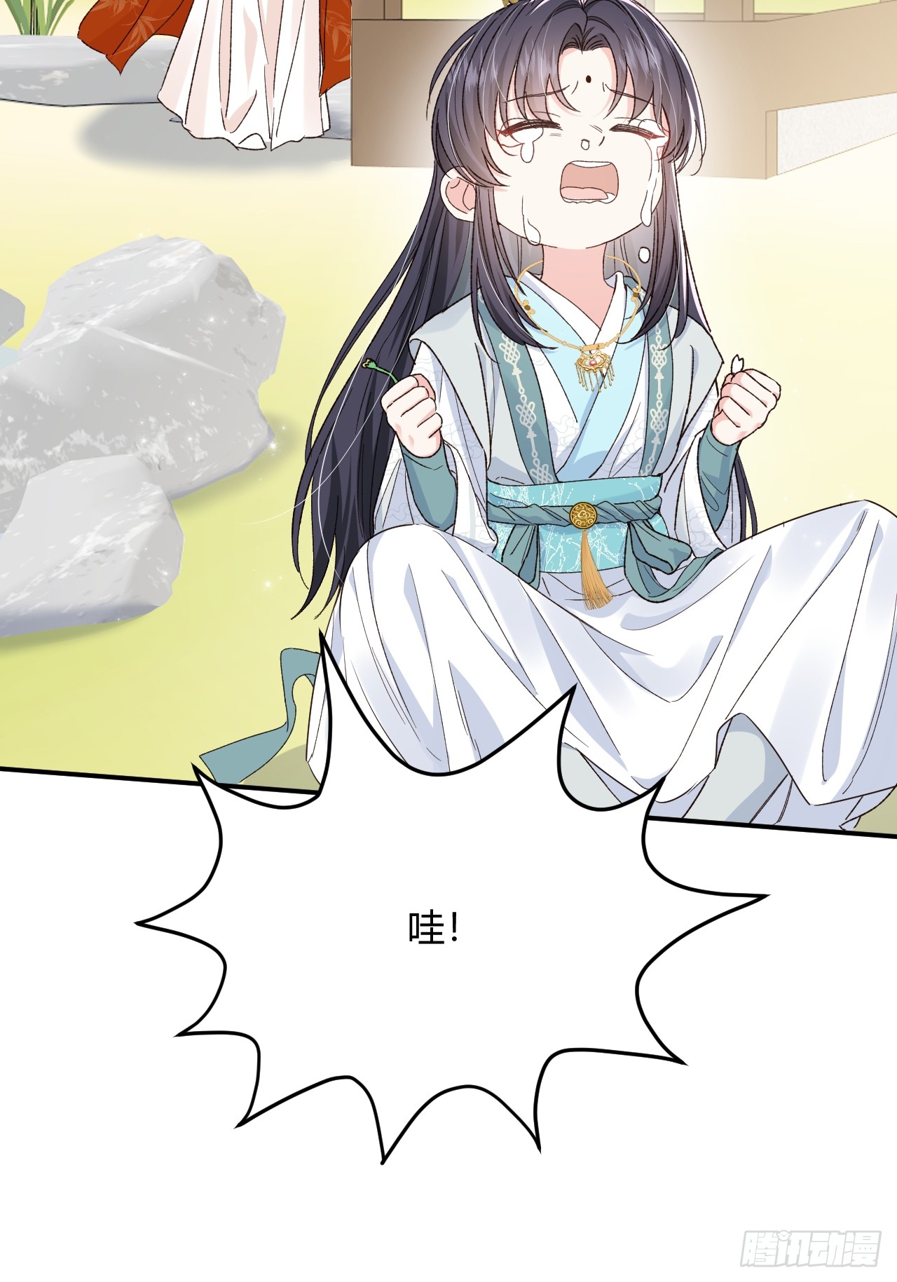 夫人今天要和离 夫人今天要和离：第02话 没人喜欢的“郑云歌” 第43页