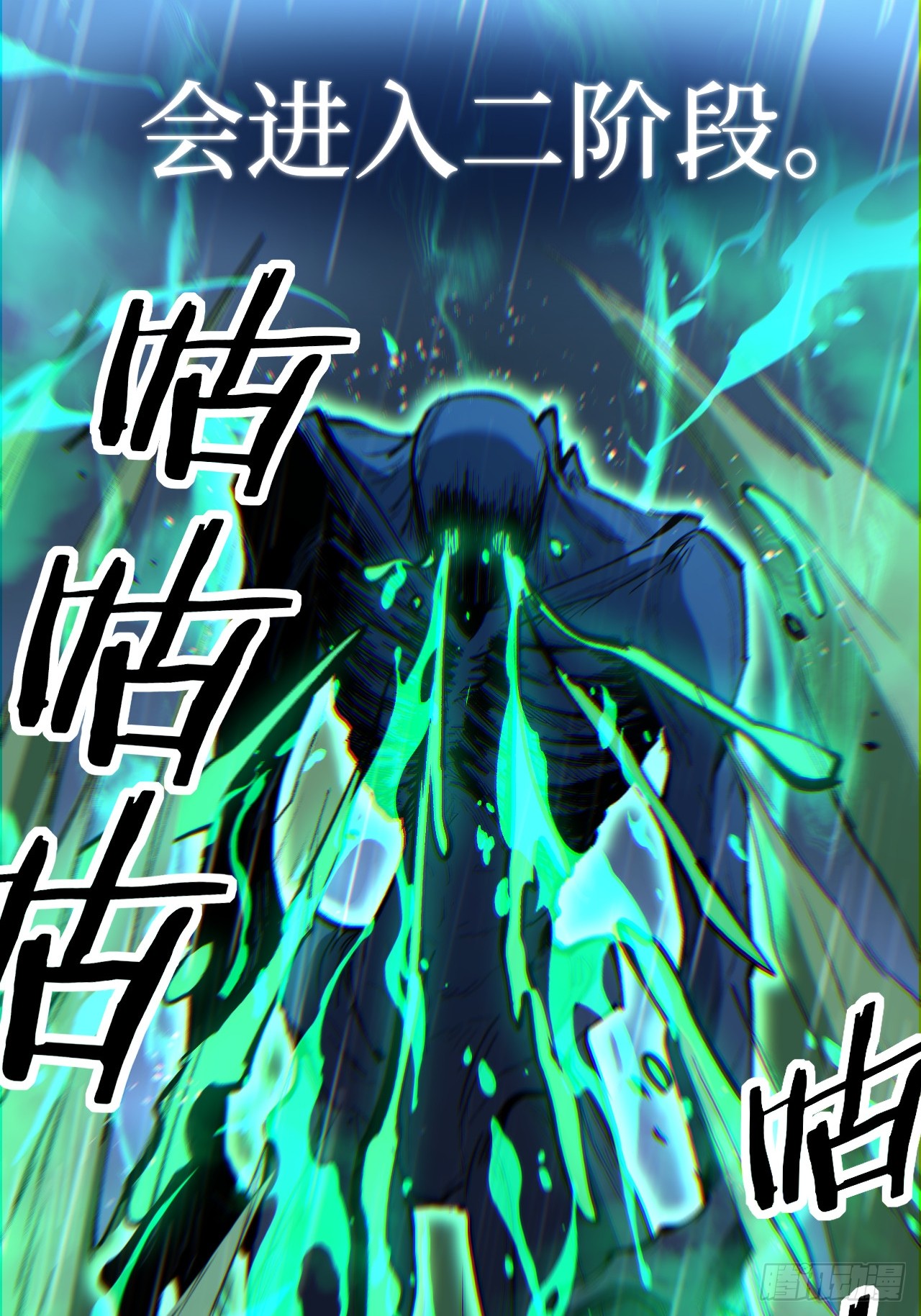 治疗术复制一切，我刷爆了深渊 治疗术复制一切，我刷爆了深渊：第4话 想要我救你们？ 第29页