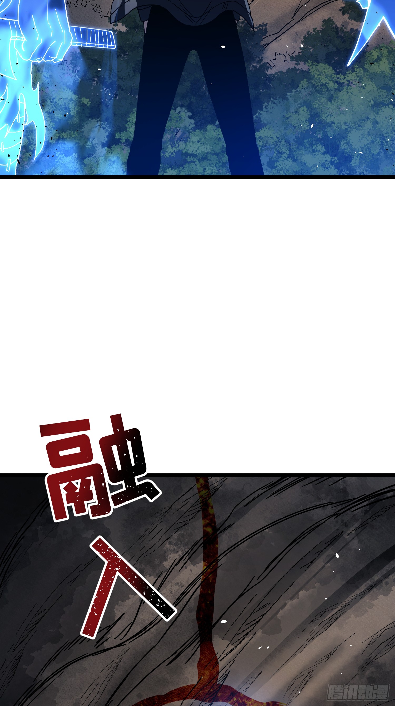 冥府君主，我即深渊 冥府君主，我即深渊：第5话 秘境奇遇 第15页