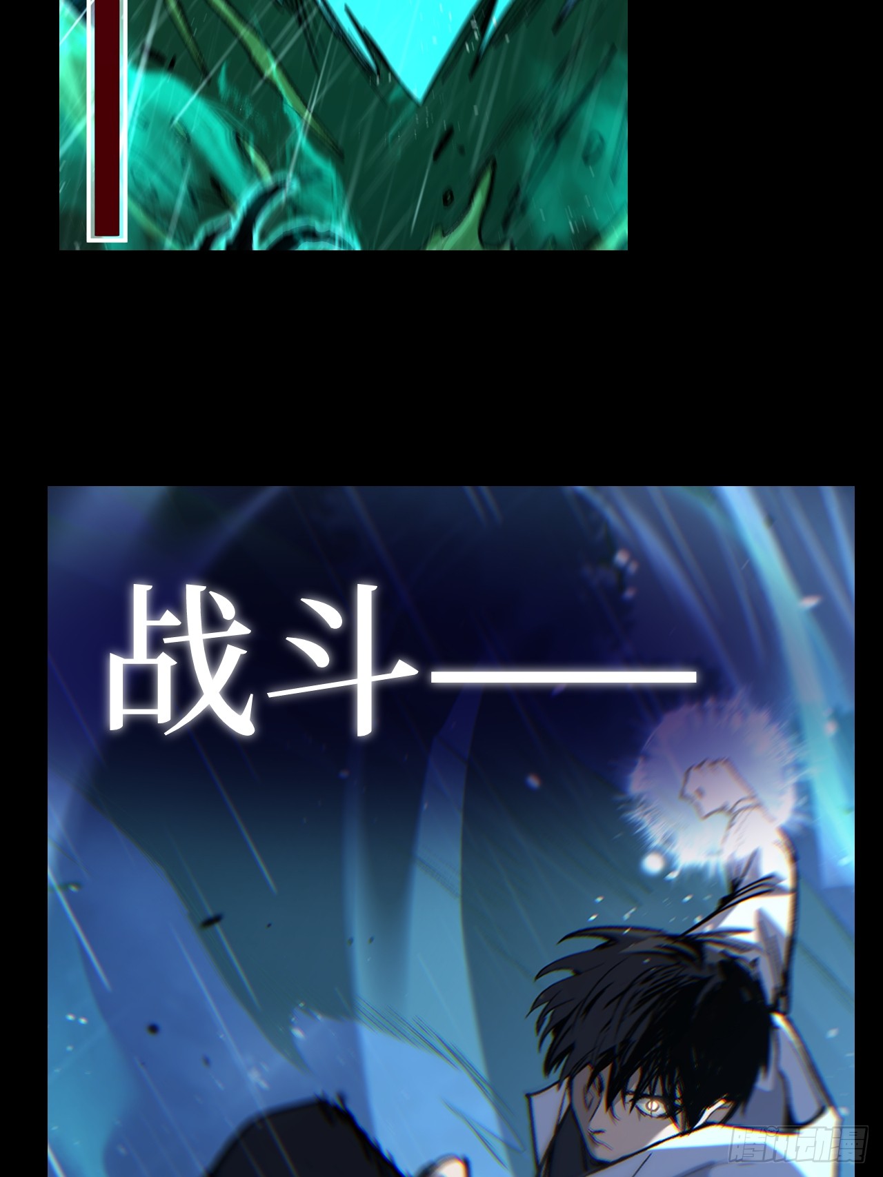 治疗术复制一切，我刷爆了深渊 治疗术复制一切，我刷爆了深渊：第0话 预告 第28页