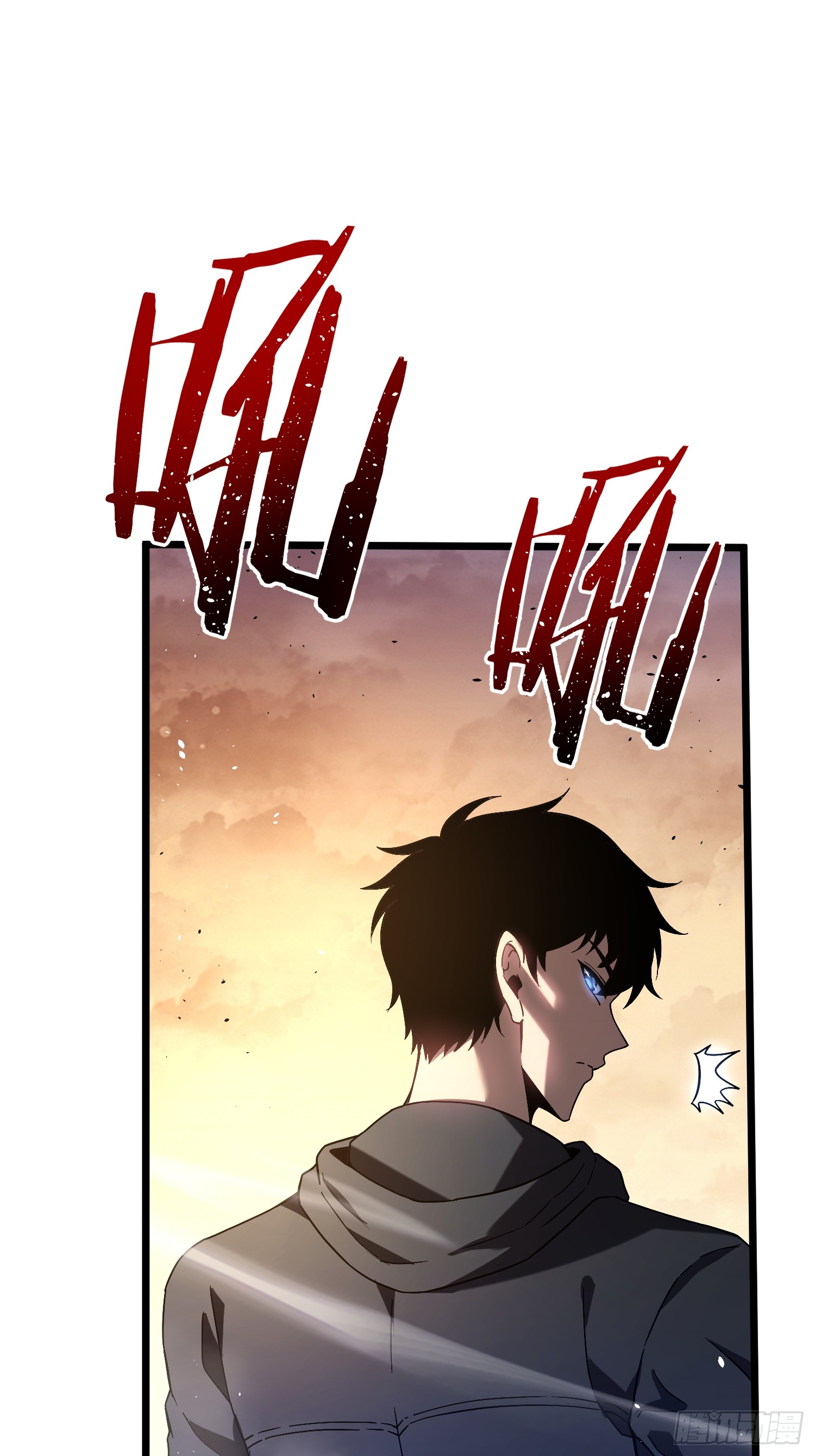 冥府君主，我即深渊 冥府君主，我即深渊：第3话 亡灵战队 第26页