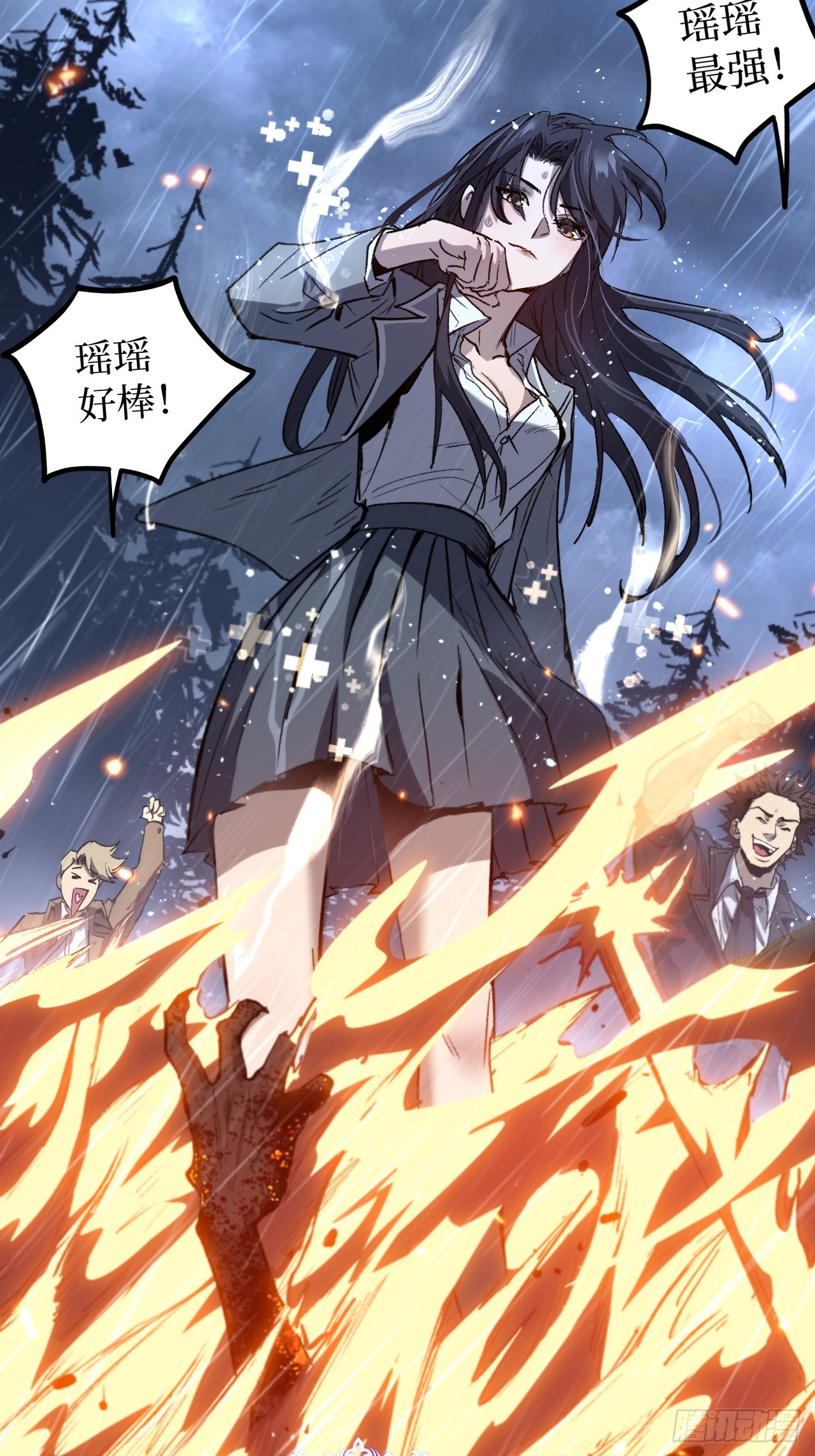 治疗术复制一切，我刷爆了深渊 治疗术复制一切，我刷爆了深渊：第3话 猛毒丧尸王 第3页