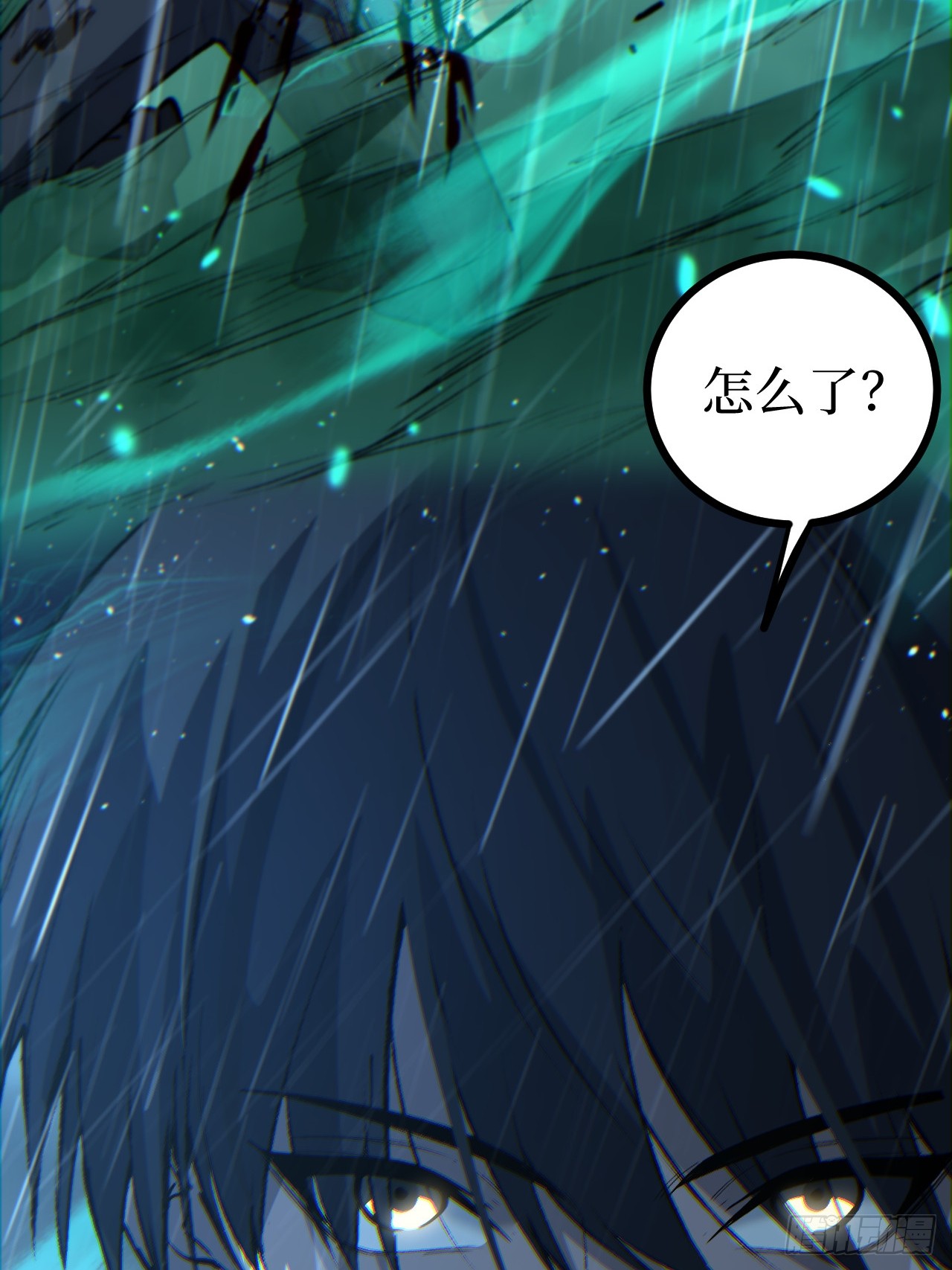 治疗术复制一切，我刷爆了深渊 治疗术复制一切，我刷爆了深渊：第4话 想要我救你们？ 第37页