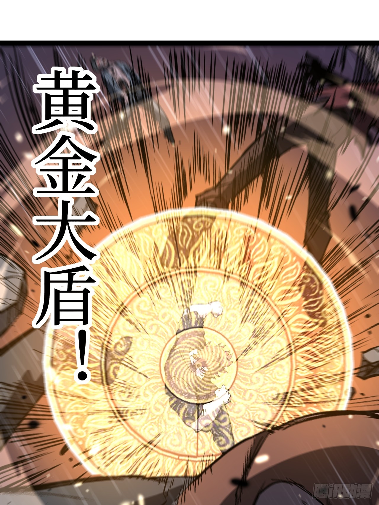 治疗术复制一切，我刷爆了深渊 治疗术复制一切，我刷爆了深渊：第2话 治疗！复制属性！ 第21页