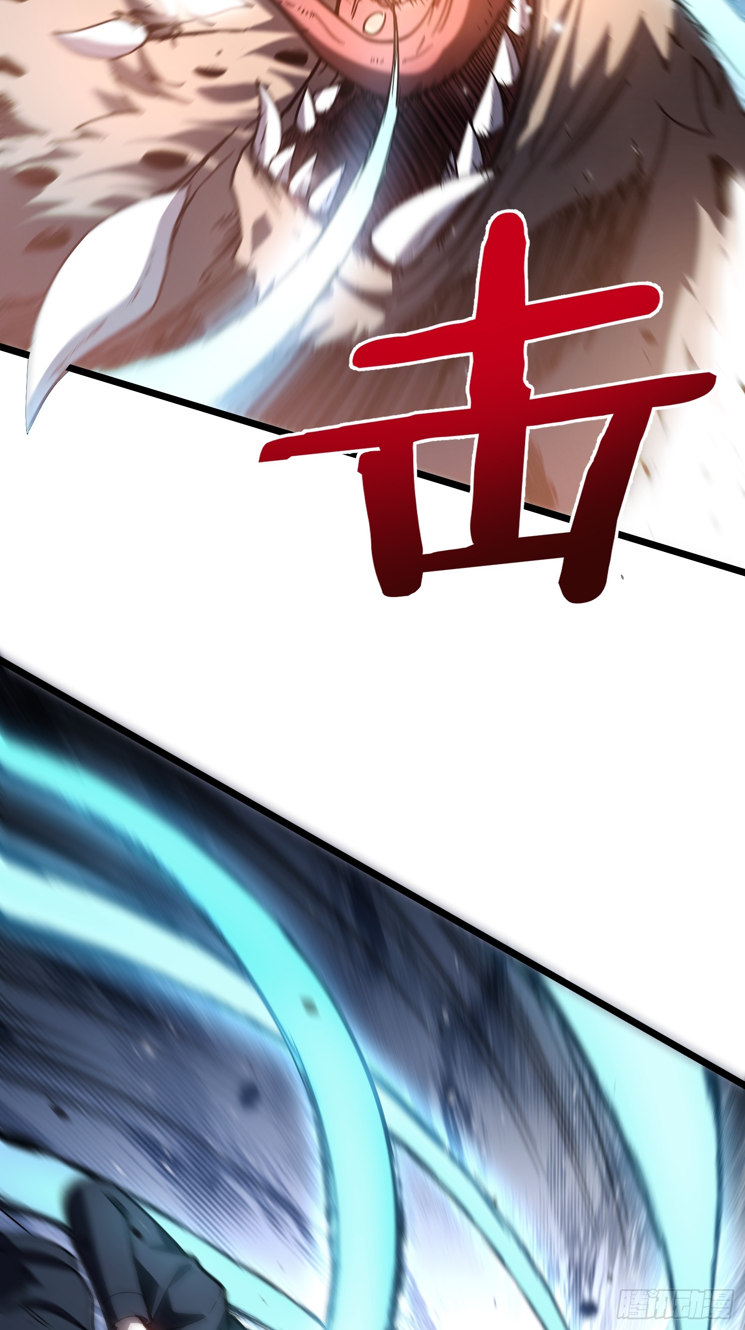 冥府君主，我即深渊 冥府君主，我即深渊：第3话 亡灵战队 第3页