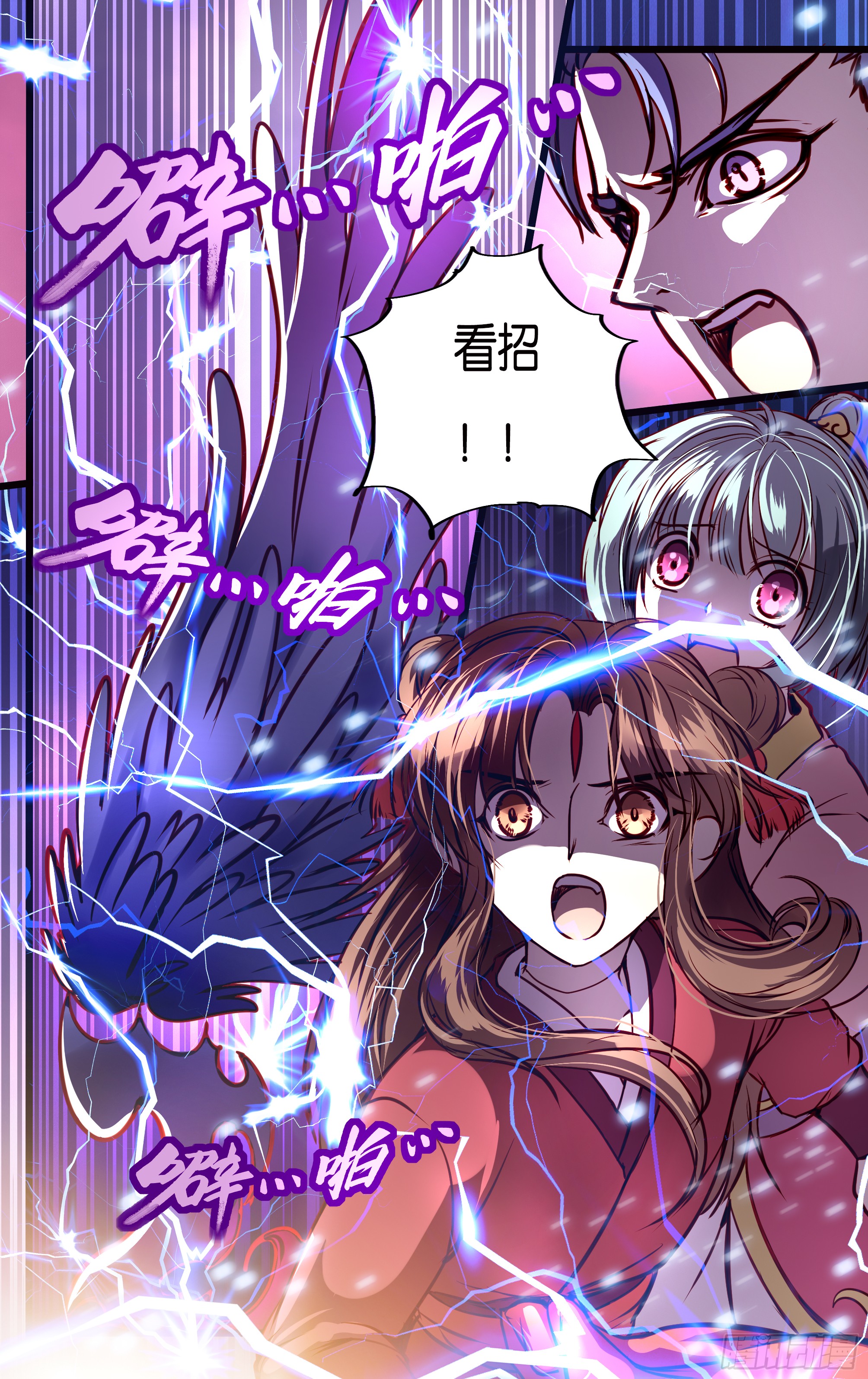 哪吒传·新版 哪吒传·新版：第39话 第12页