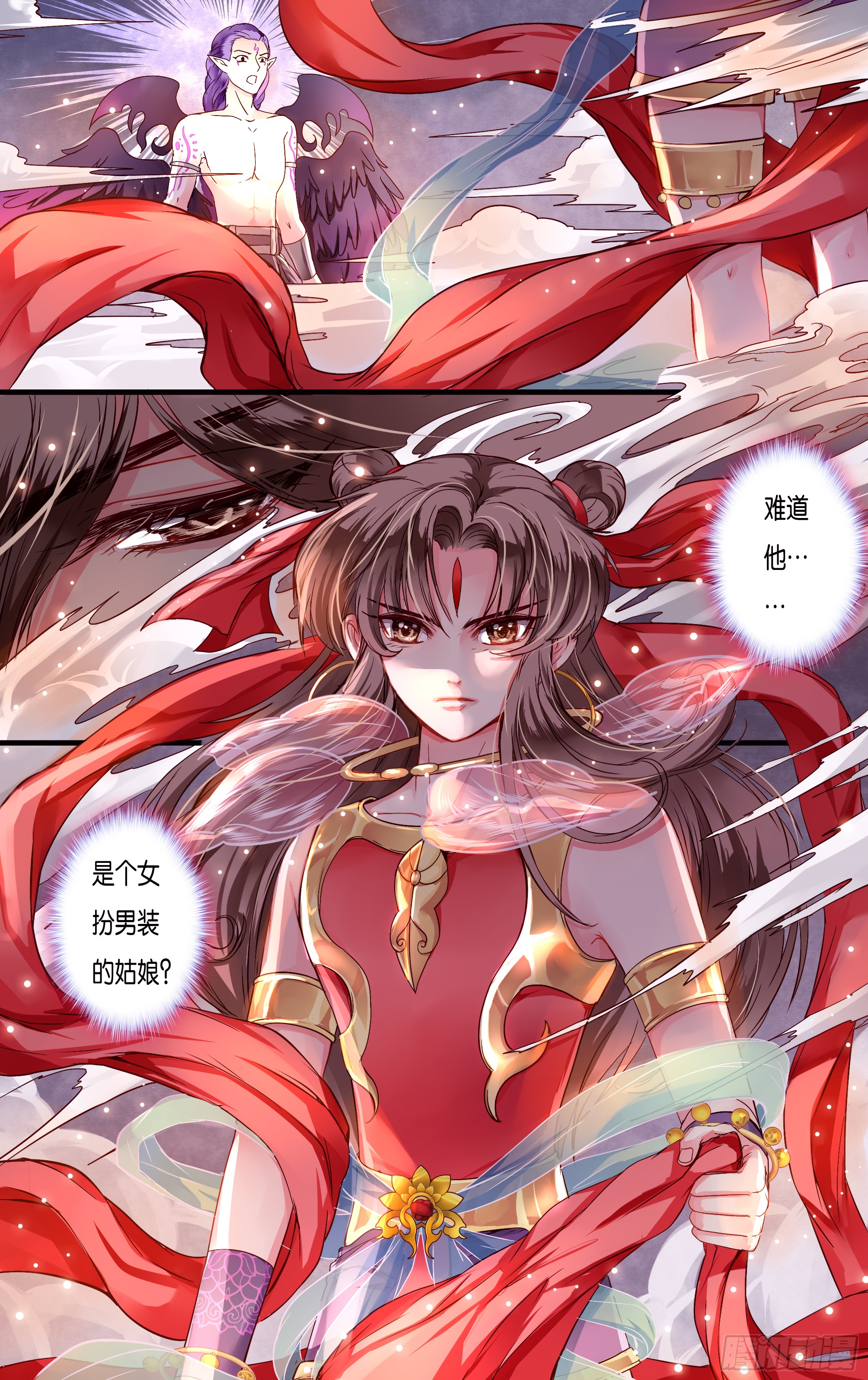 哪吒传·新版 哪吒传·新版：第39话 第16页