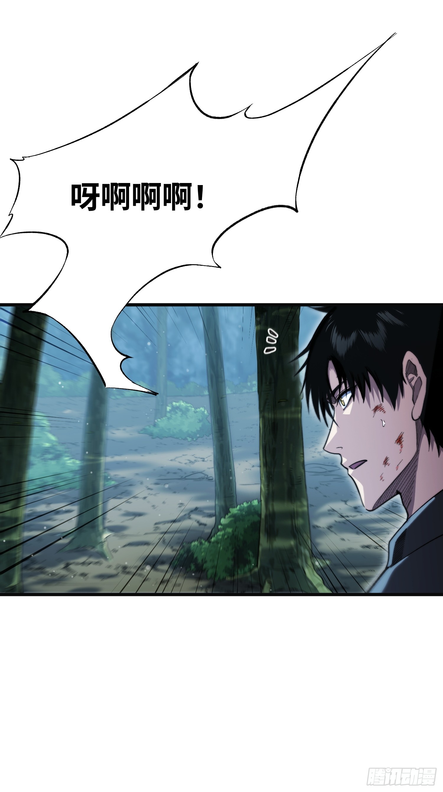 全球游戏：我能百倍增幅 全球游戏：我能百倍增幅：04话：愚蠢的人们 第31页