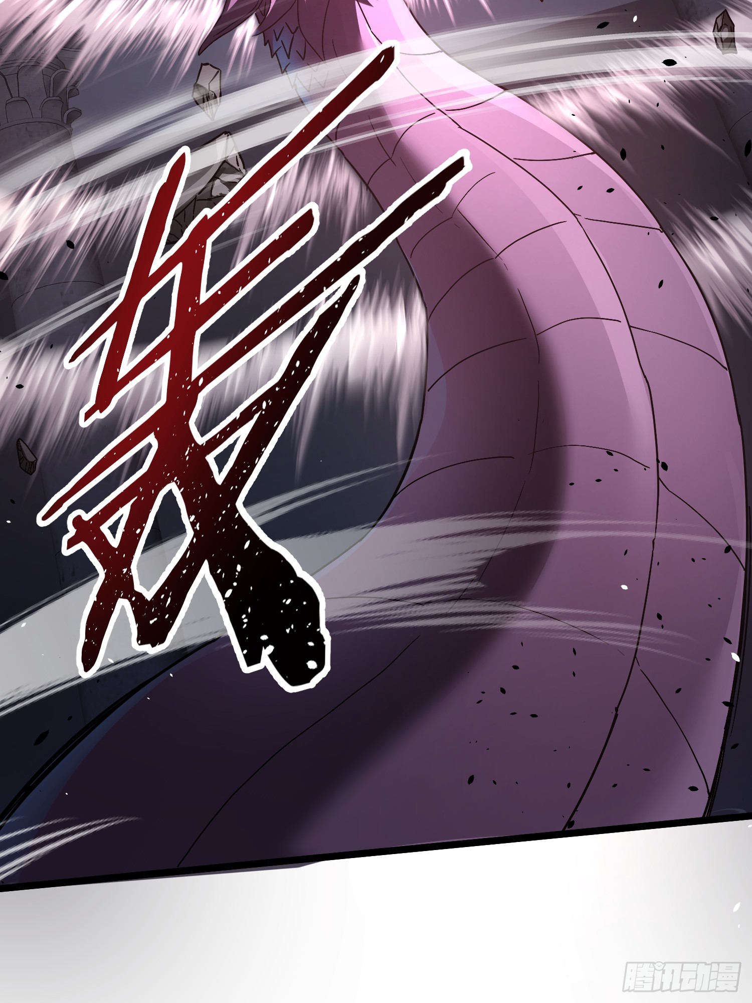 冥府君主，我即深渊 冥府君主，我即深渊：第6话 上古禁地 第16页