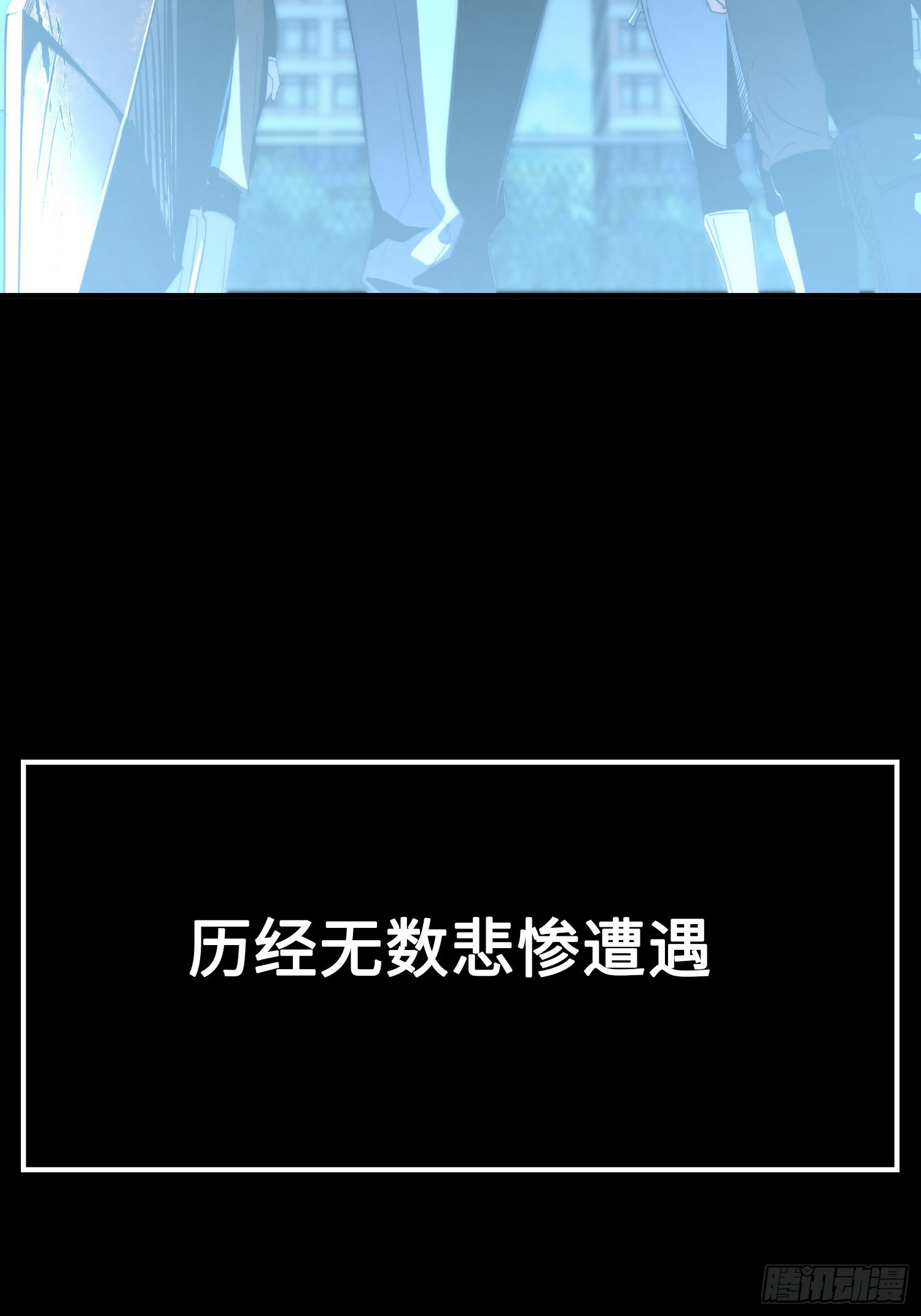 全球游戏：我能百倍增幅 全球游戏：我能百倍增幅：00 第3页